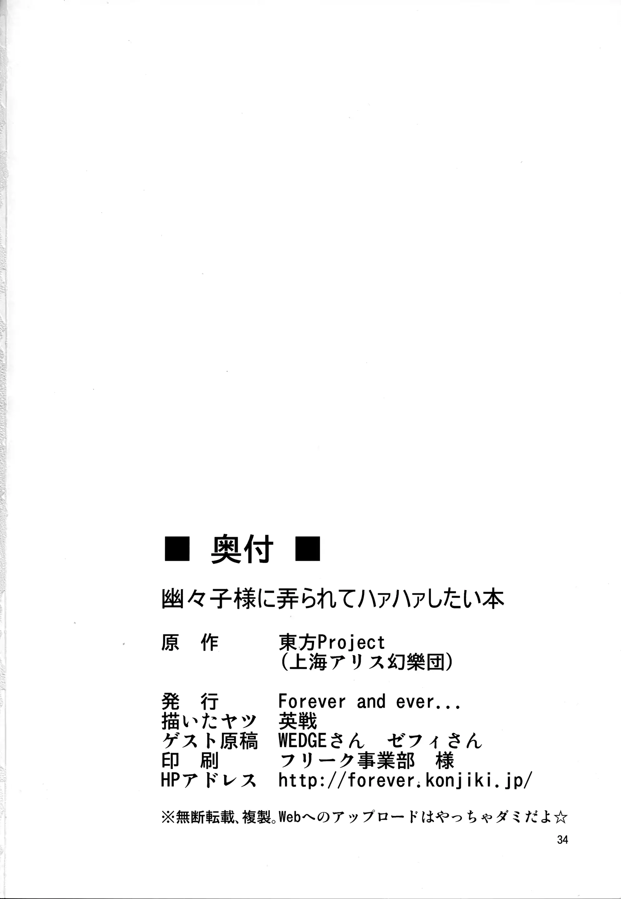 웹툰 이미지 32