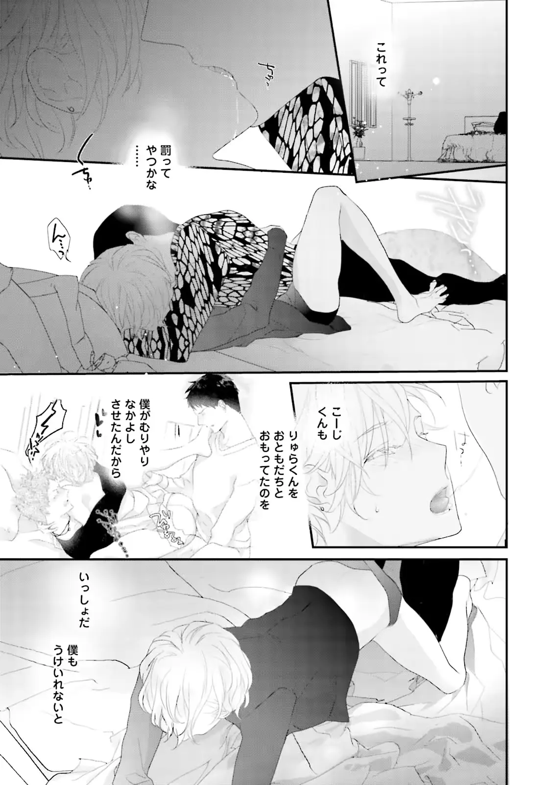 웹툰 이미지 220