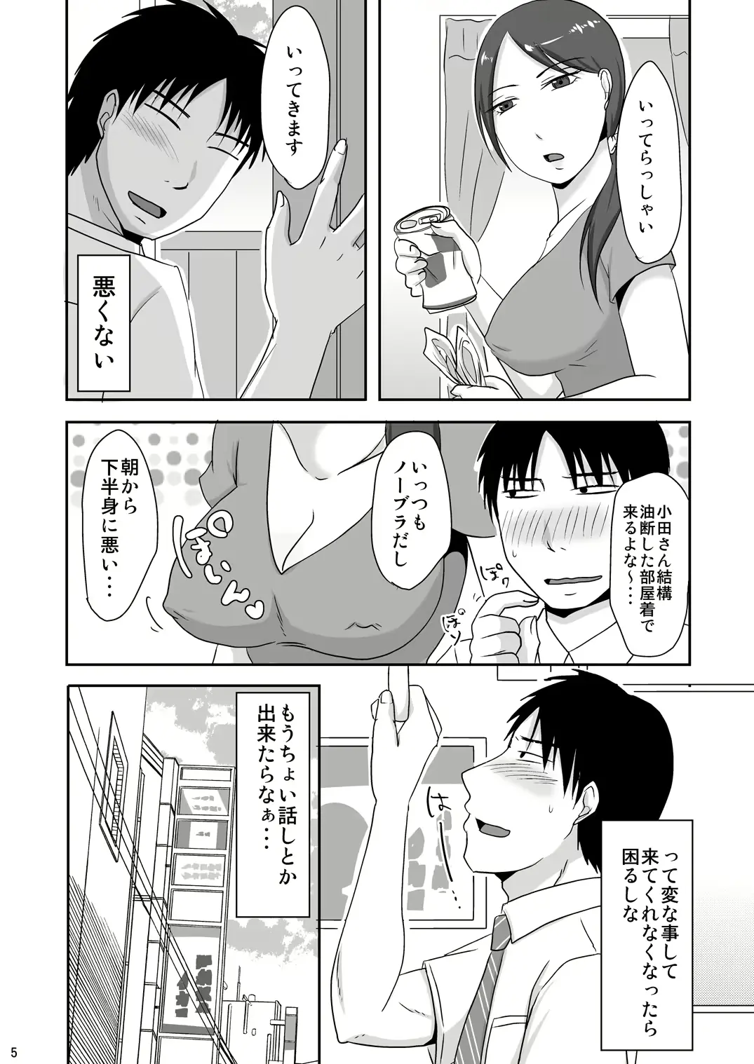 웹툰 이미지 4