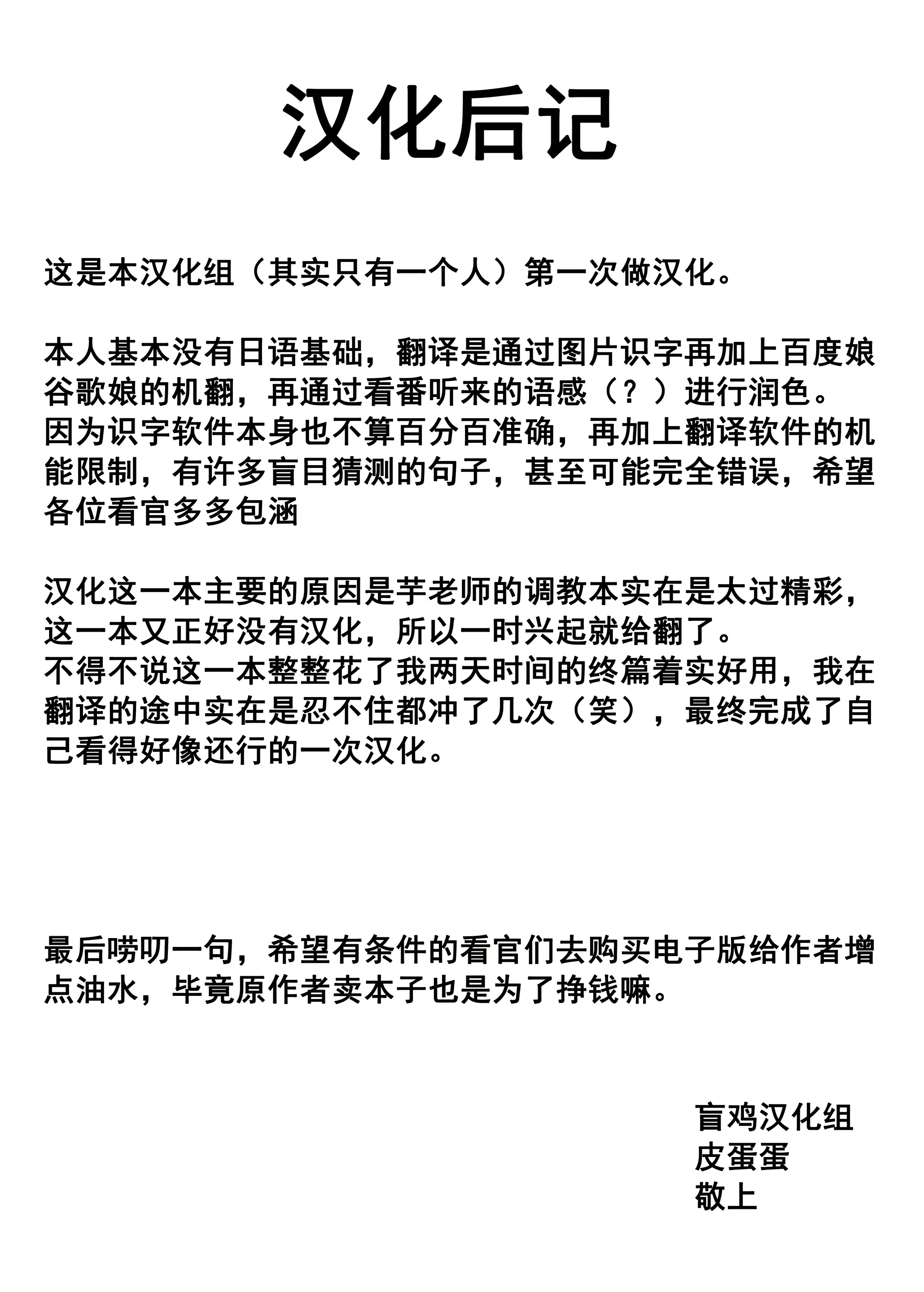 웹툰 이미지 36