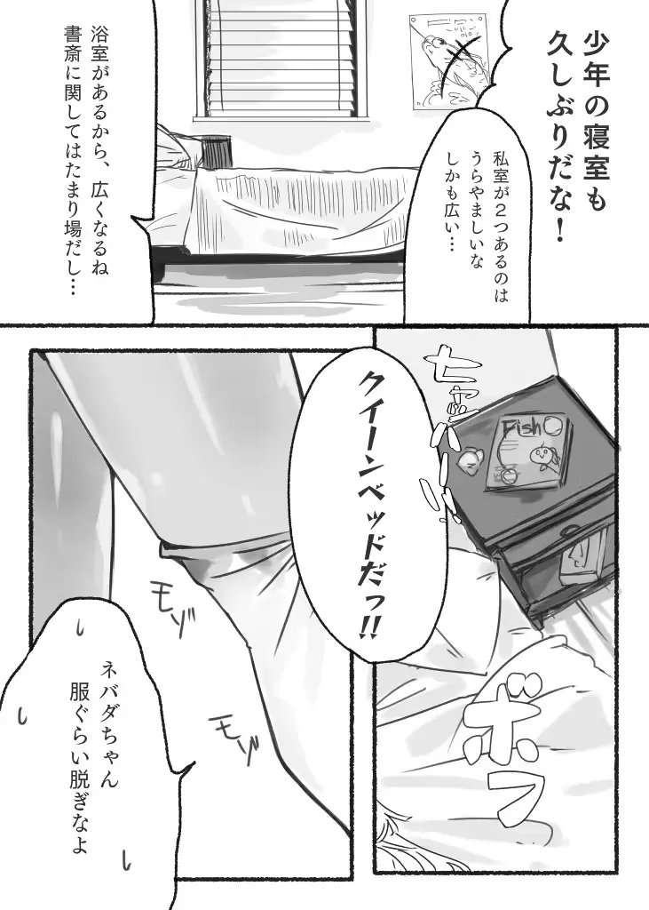 웹툰 이미지 9