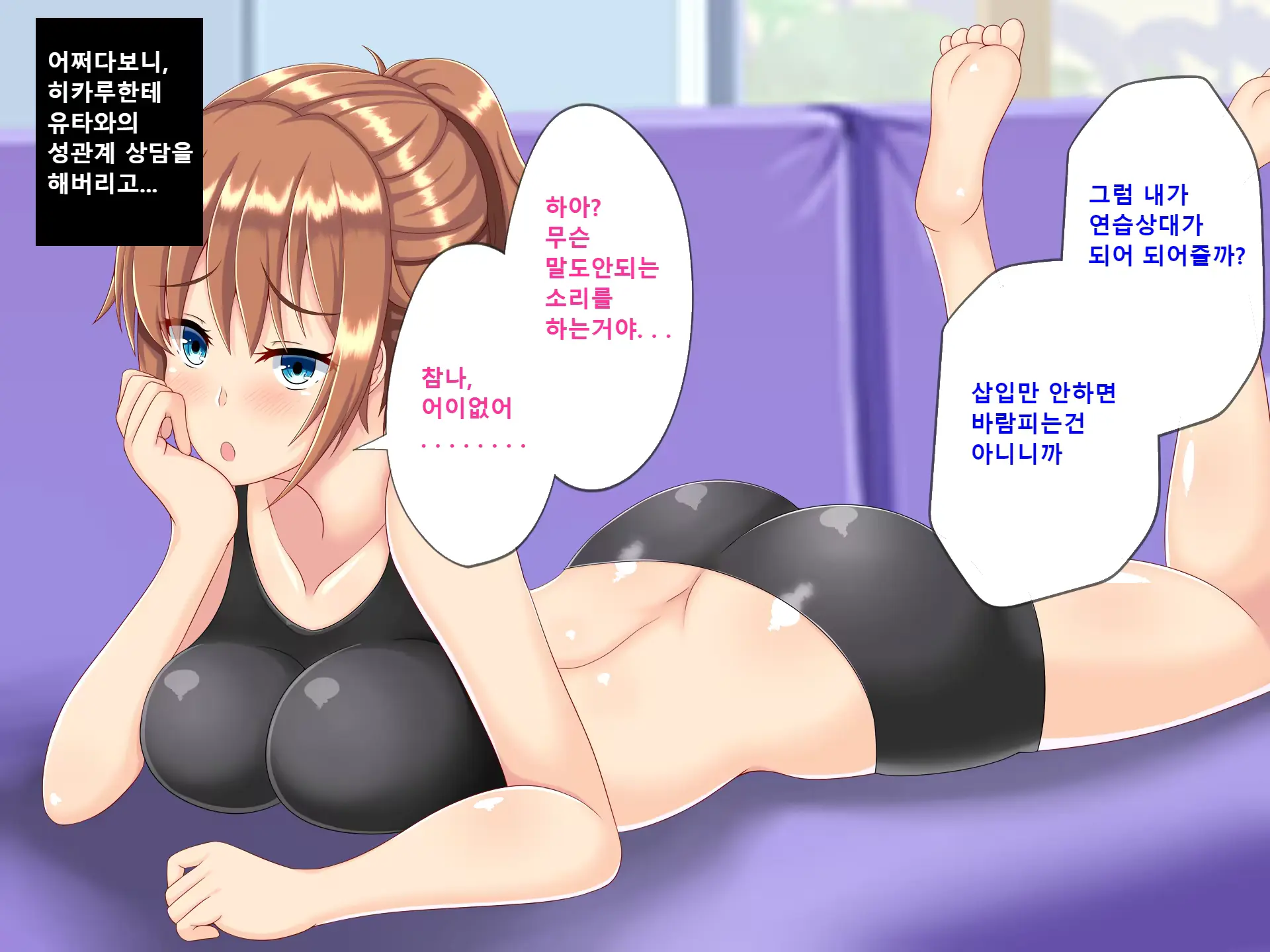 웹툰 이미지 7