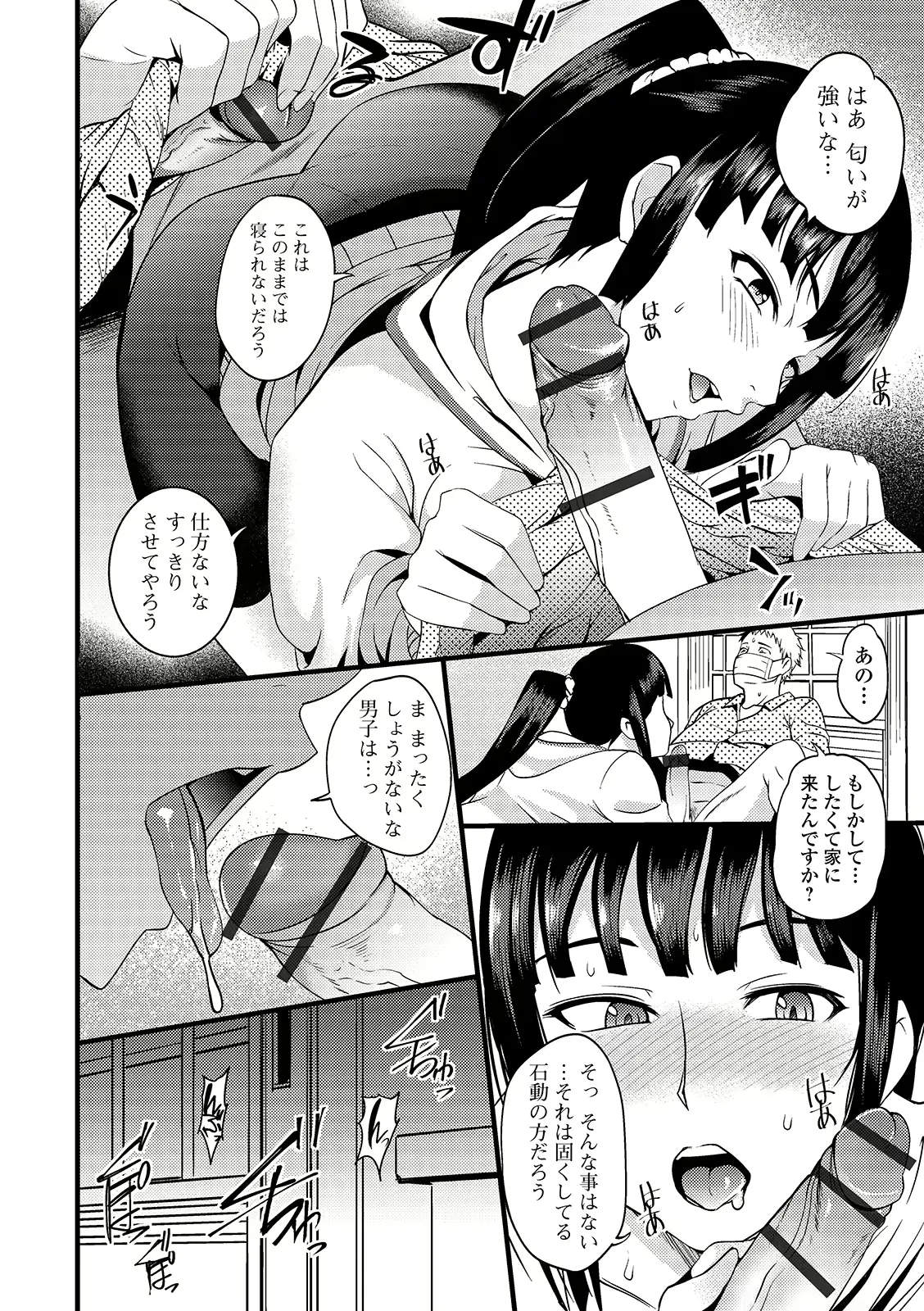 웹툰 이미지 35