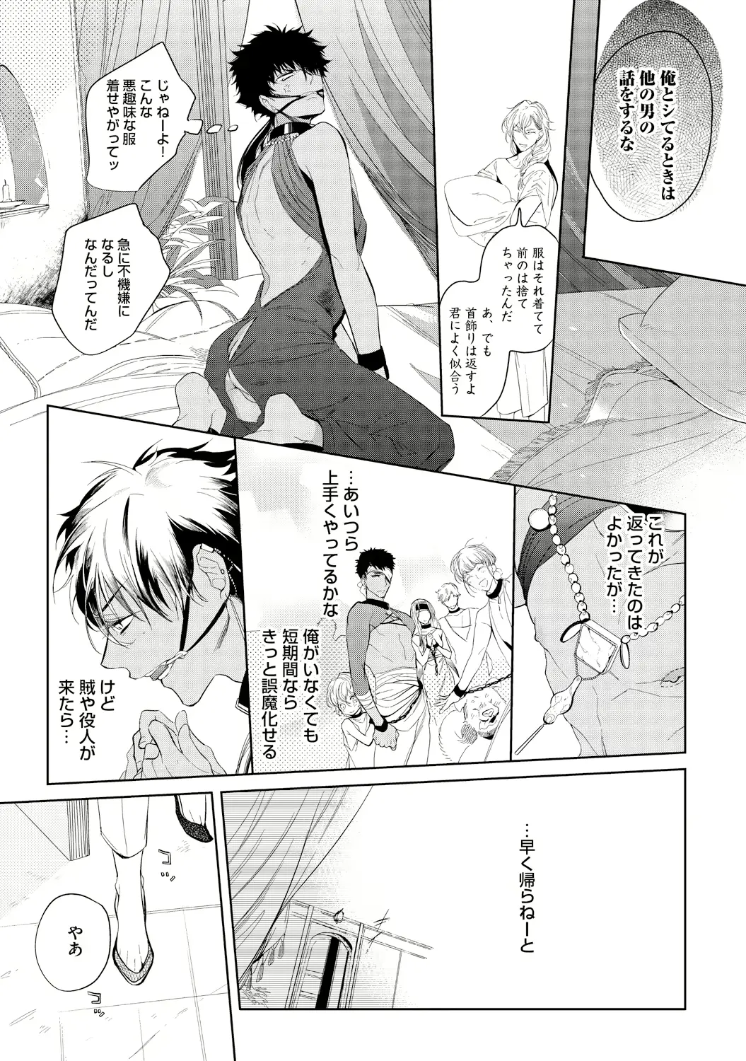 웹툰 이미지 50