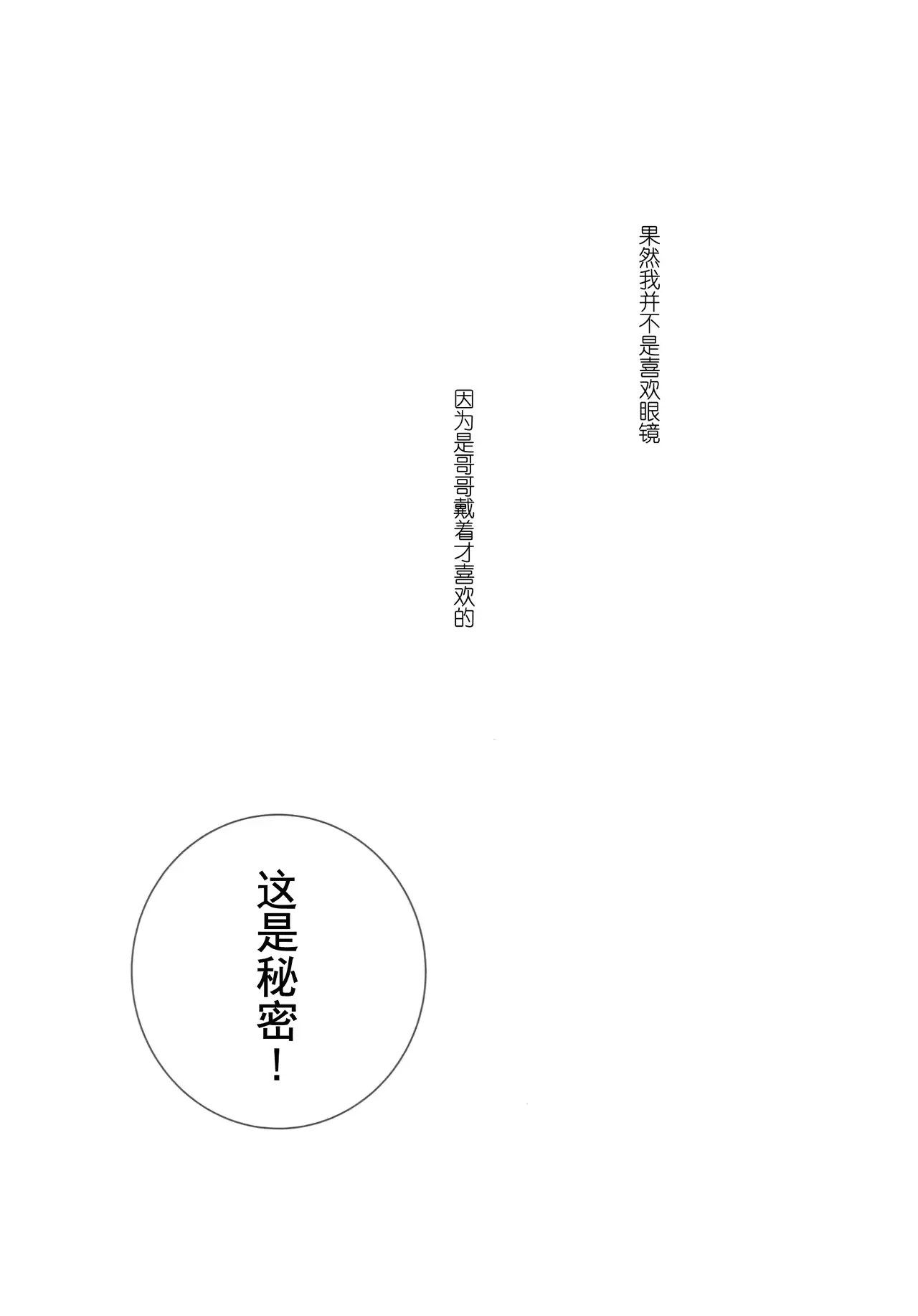 웹툰 이미지 19