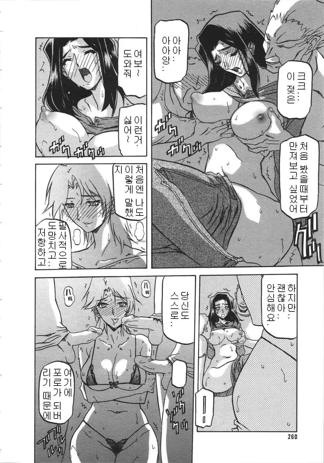 웹툰 이미지 44