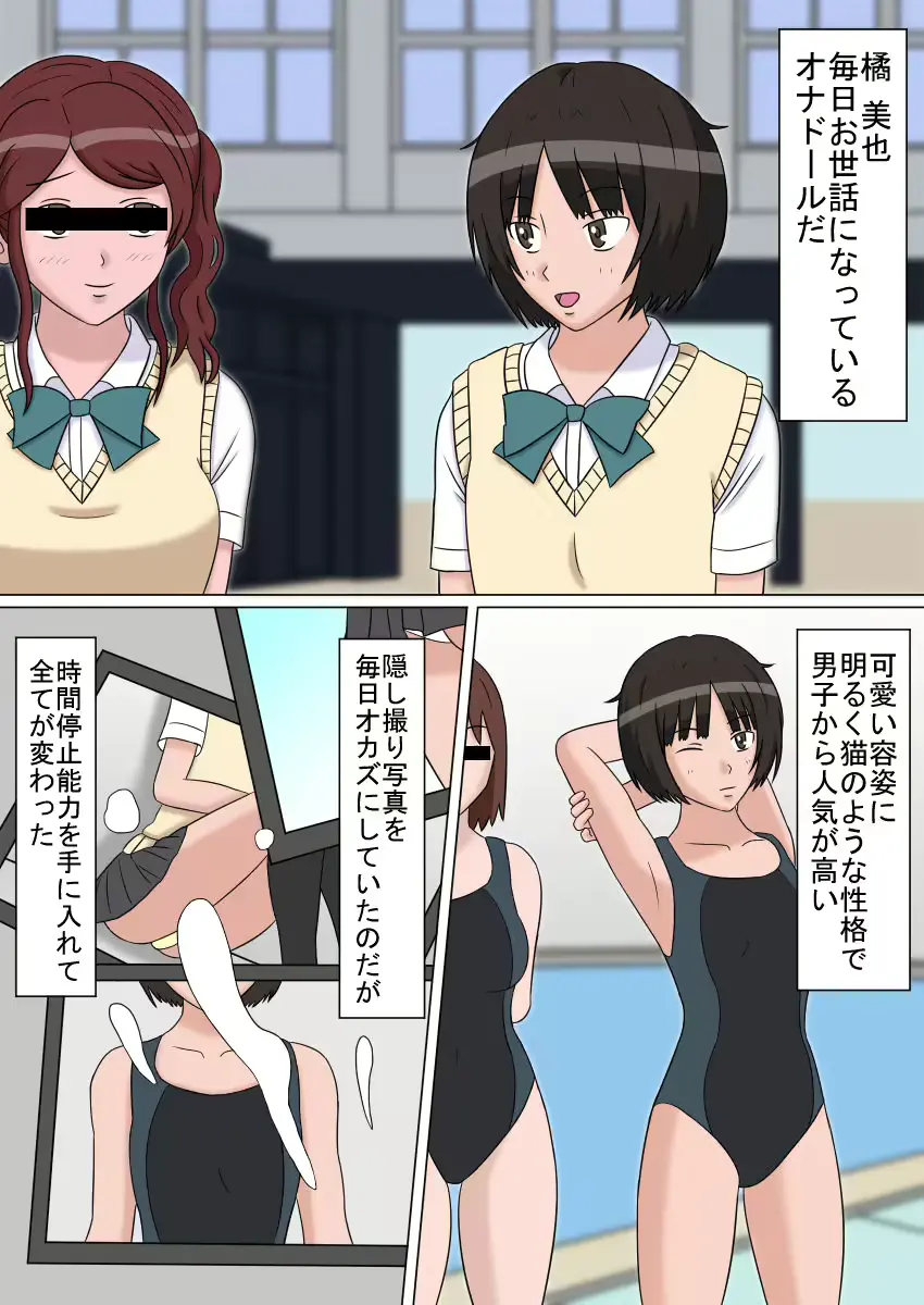 웹툰 이미지 3