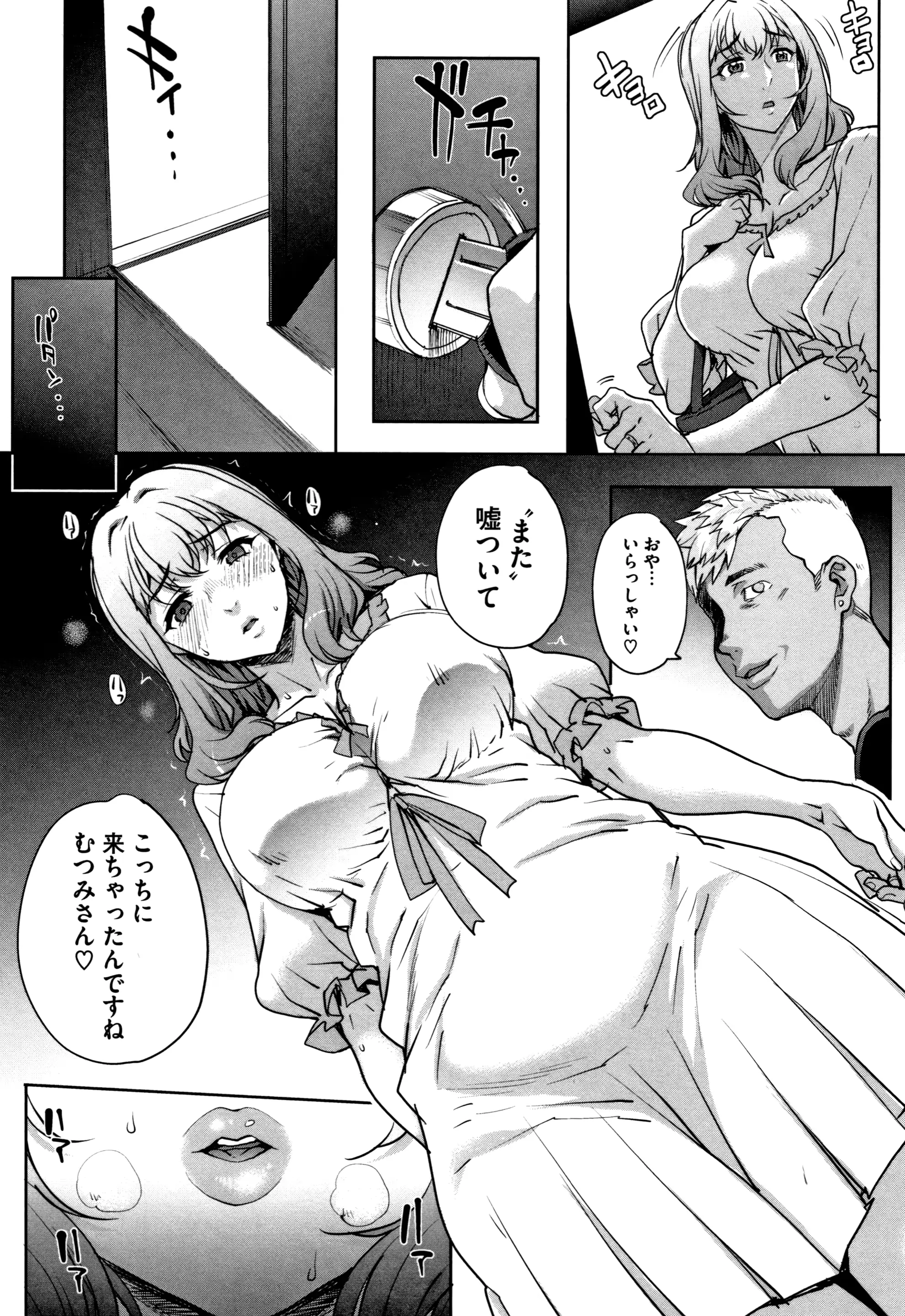 웹툰 이미지 87