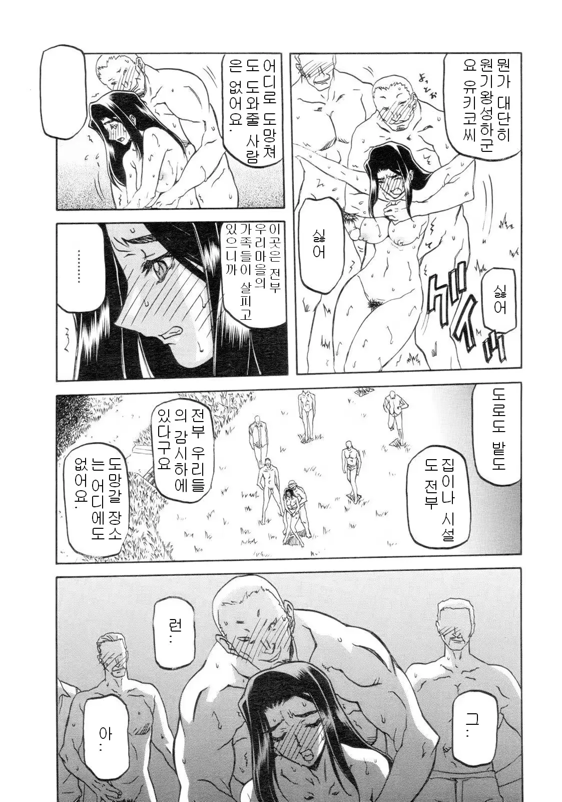 웹툰 이미지 59