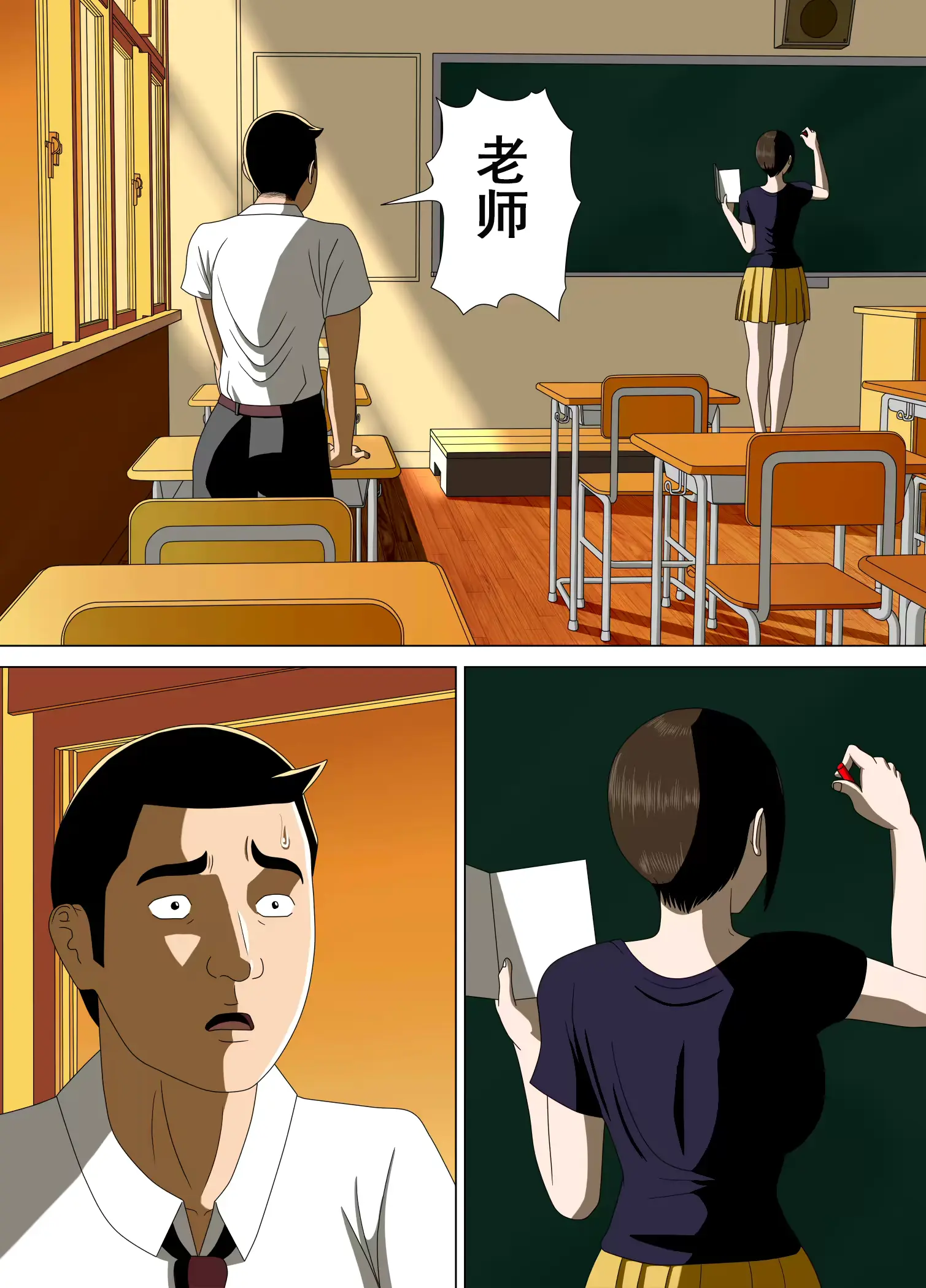 웹툰 이미지 20
