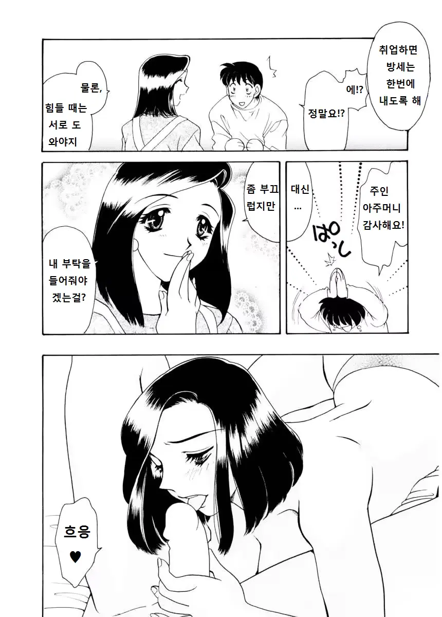 웹툰 이미지 4
