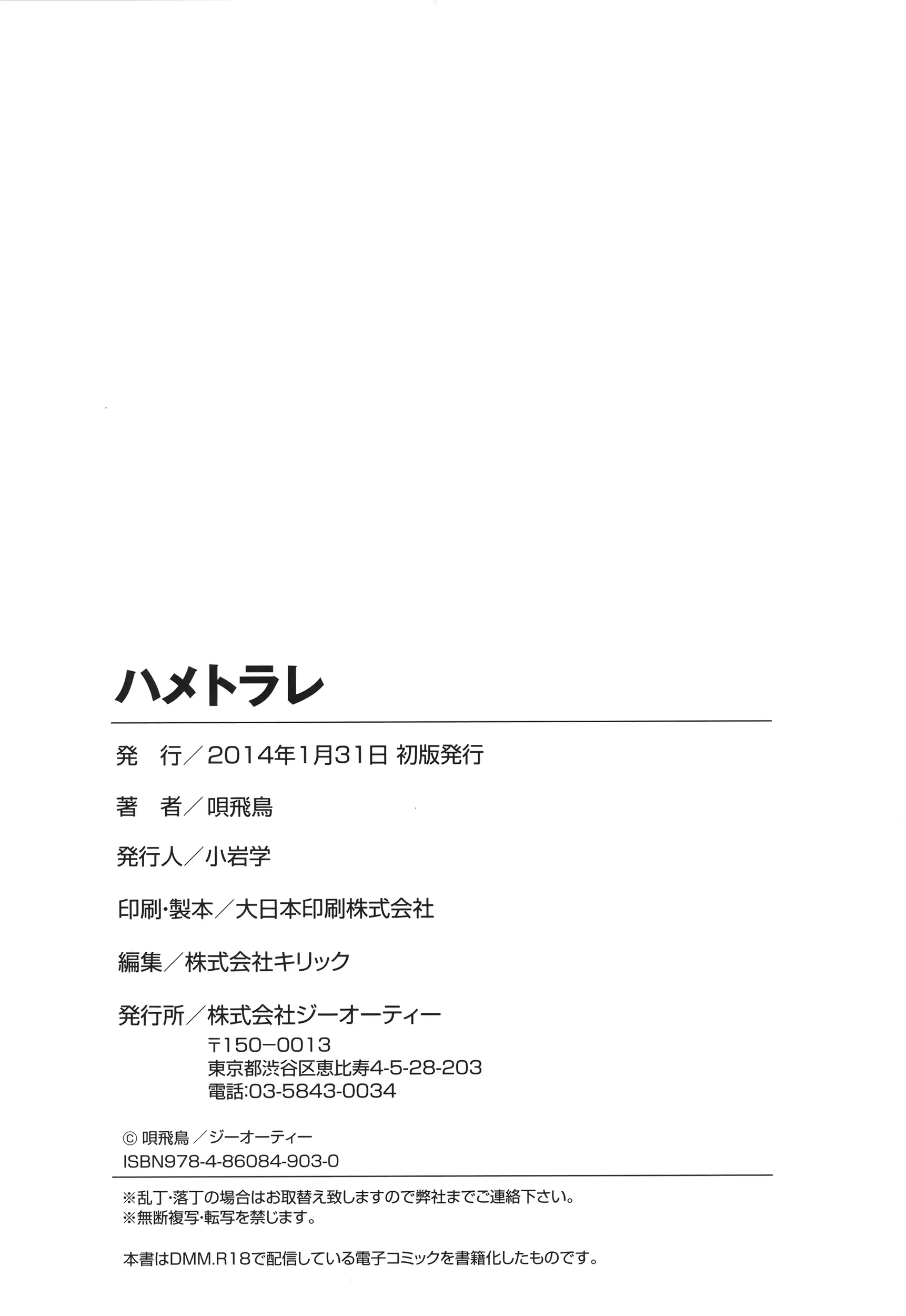 웹툰 이미지 250