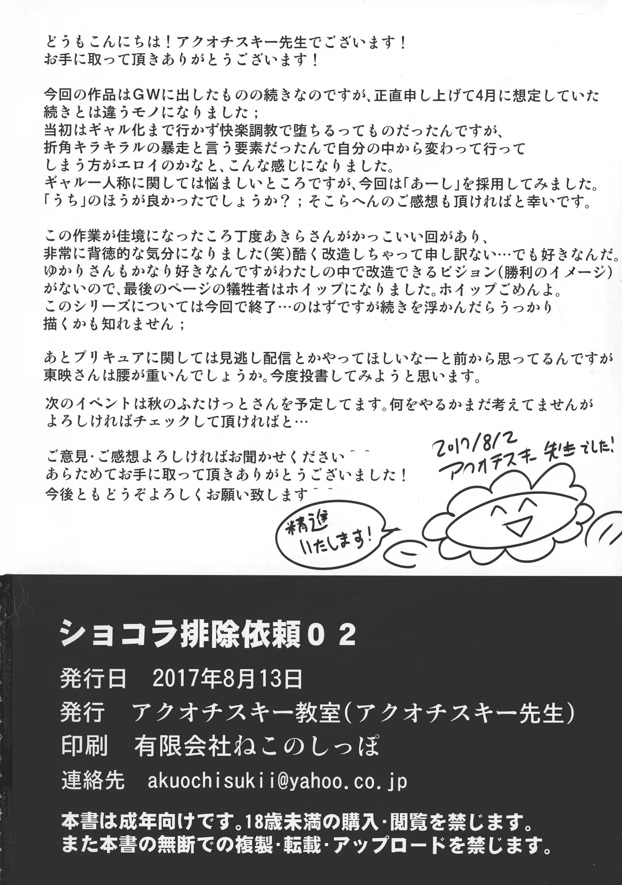 웹툰 이미지 25