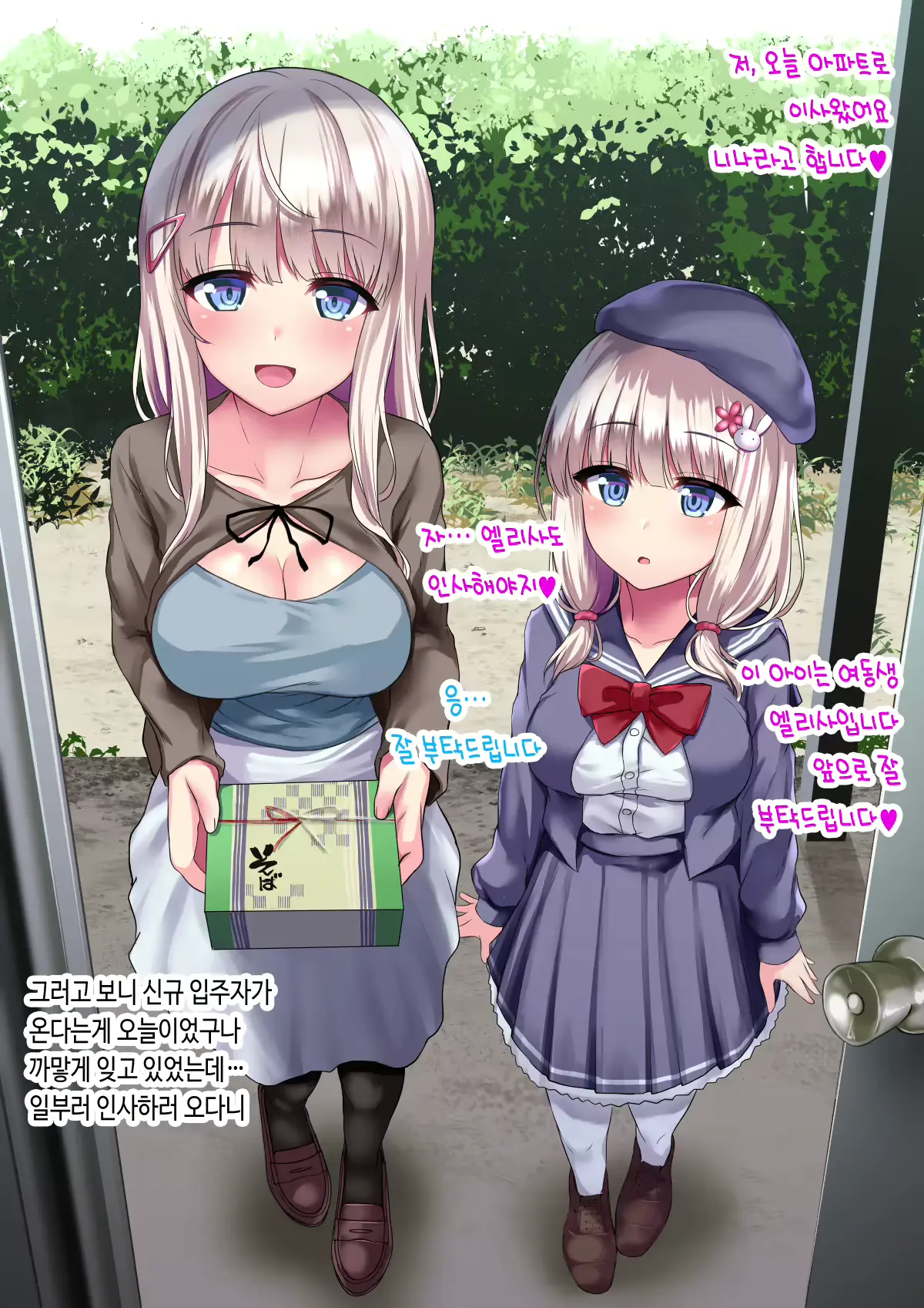 웹툰 이미지 4