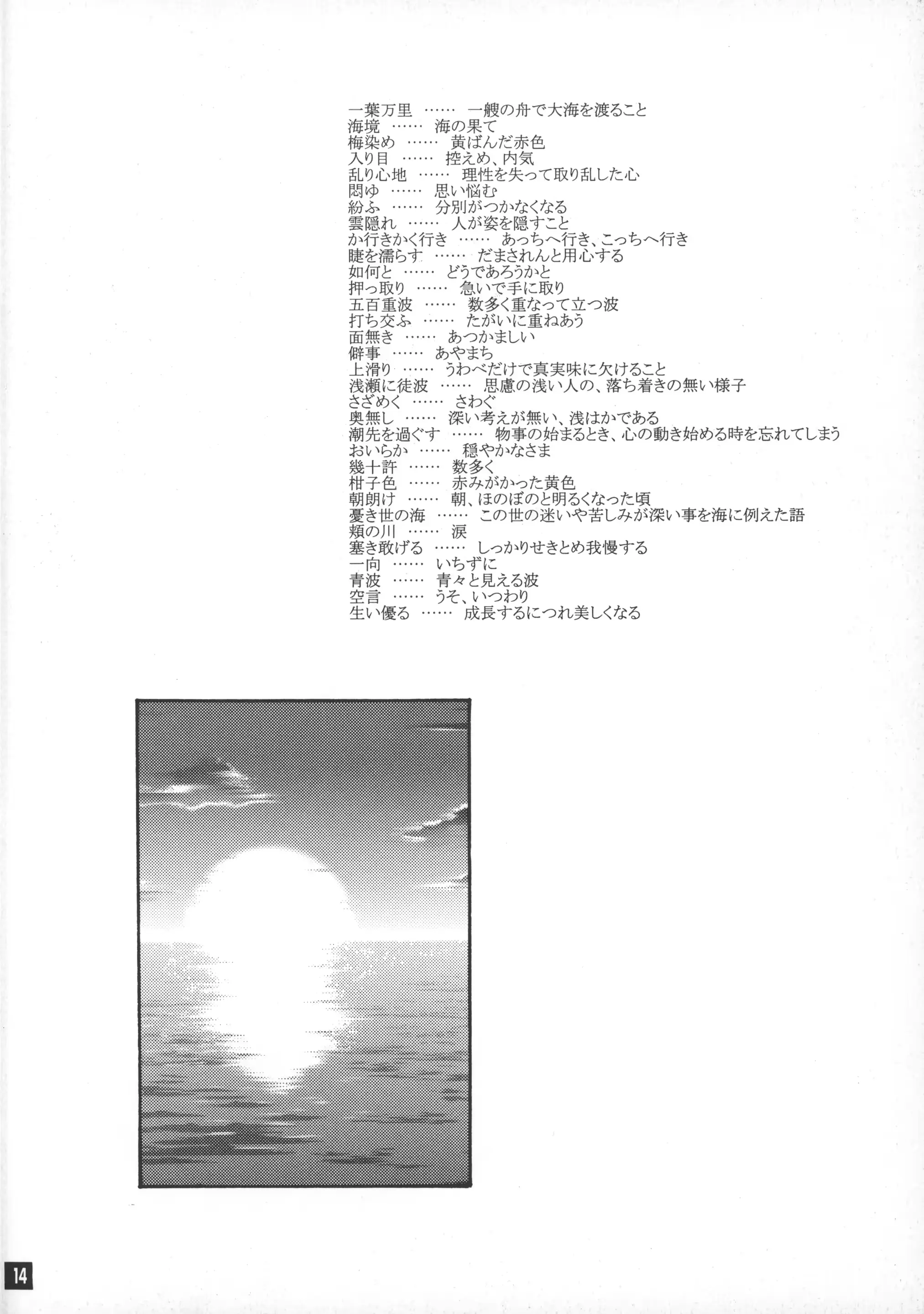 웹툰 이미지 12
