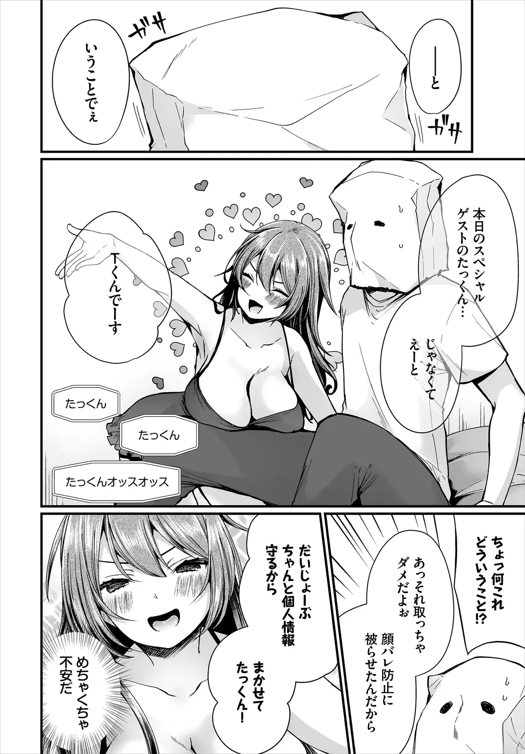 웹툰 이미지 9