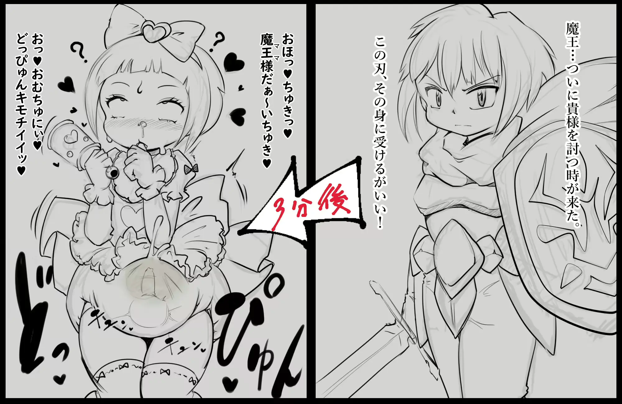 웹툰 이미지 140