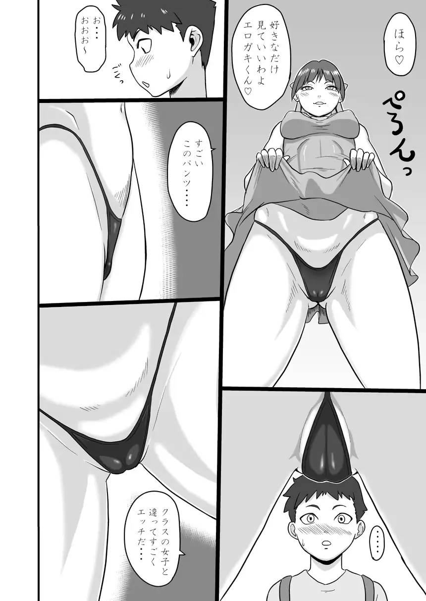 웹툰 이미지 6