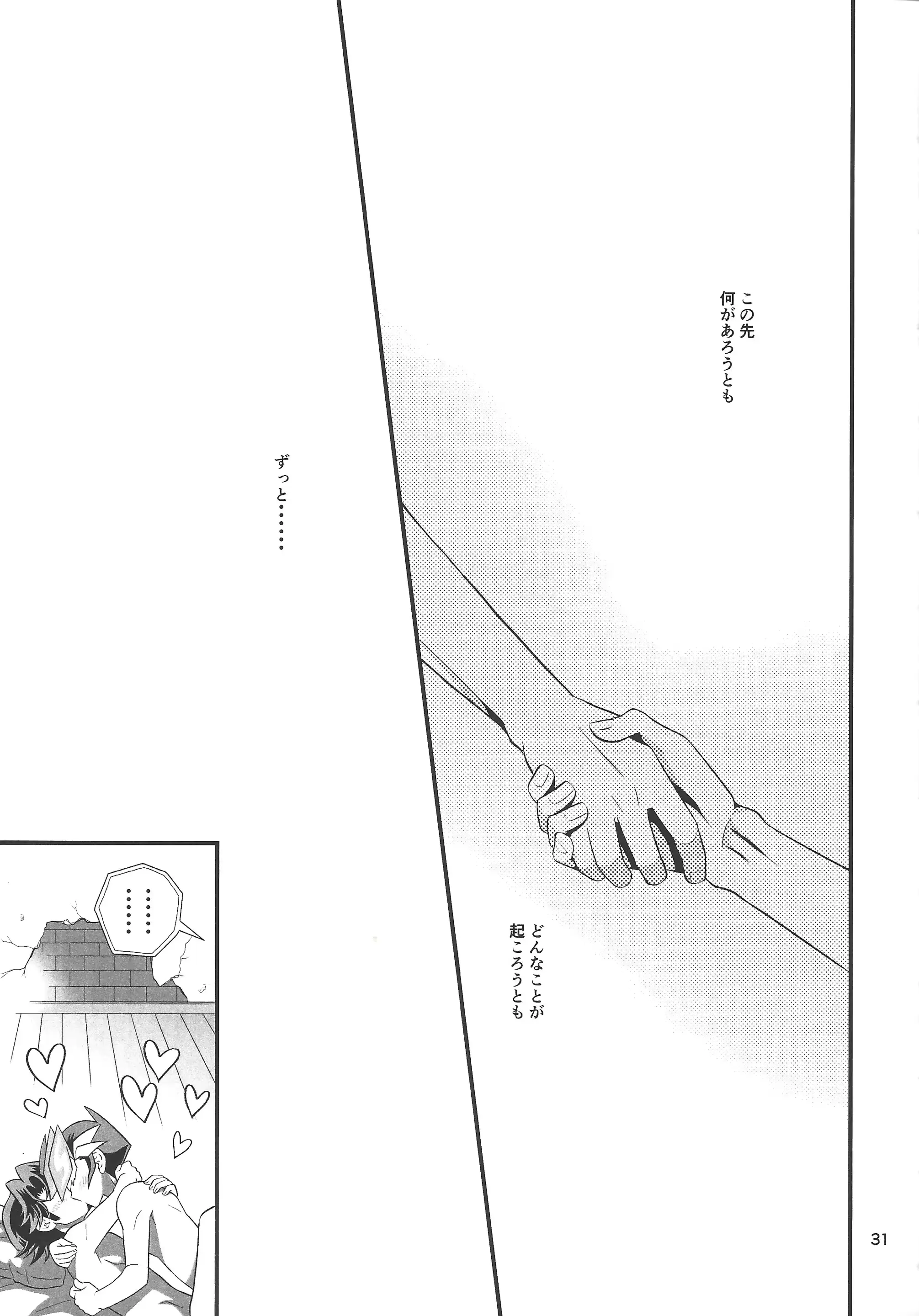 웹툰 이미지 23