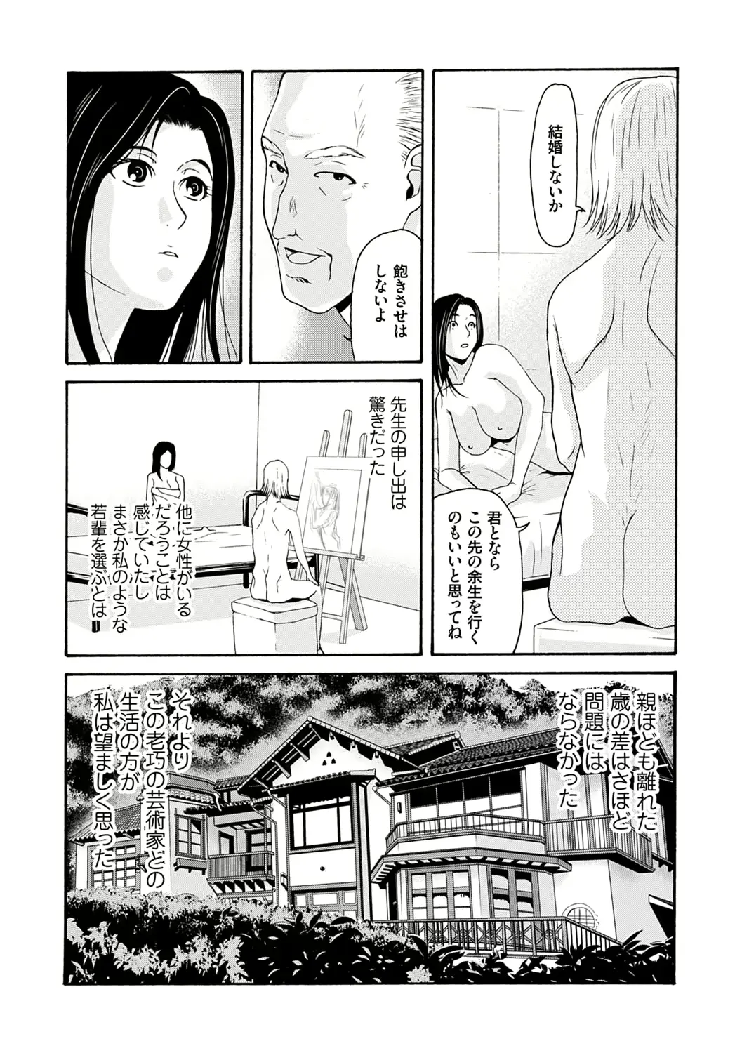 웹툰 이미지 80