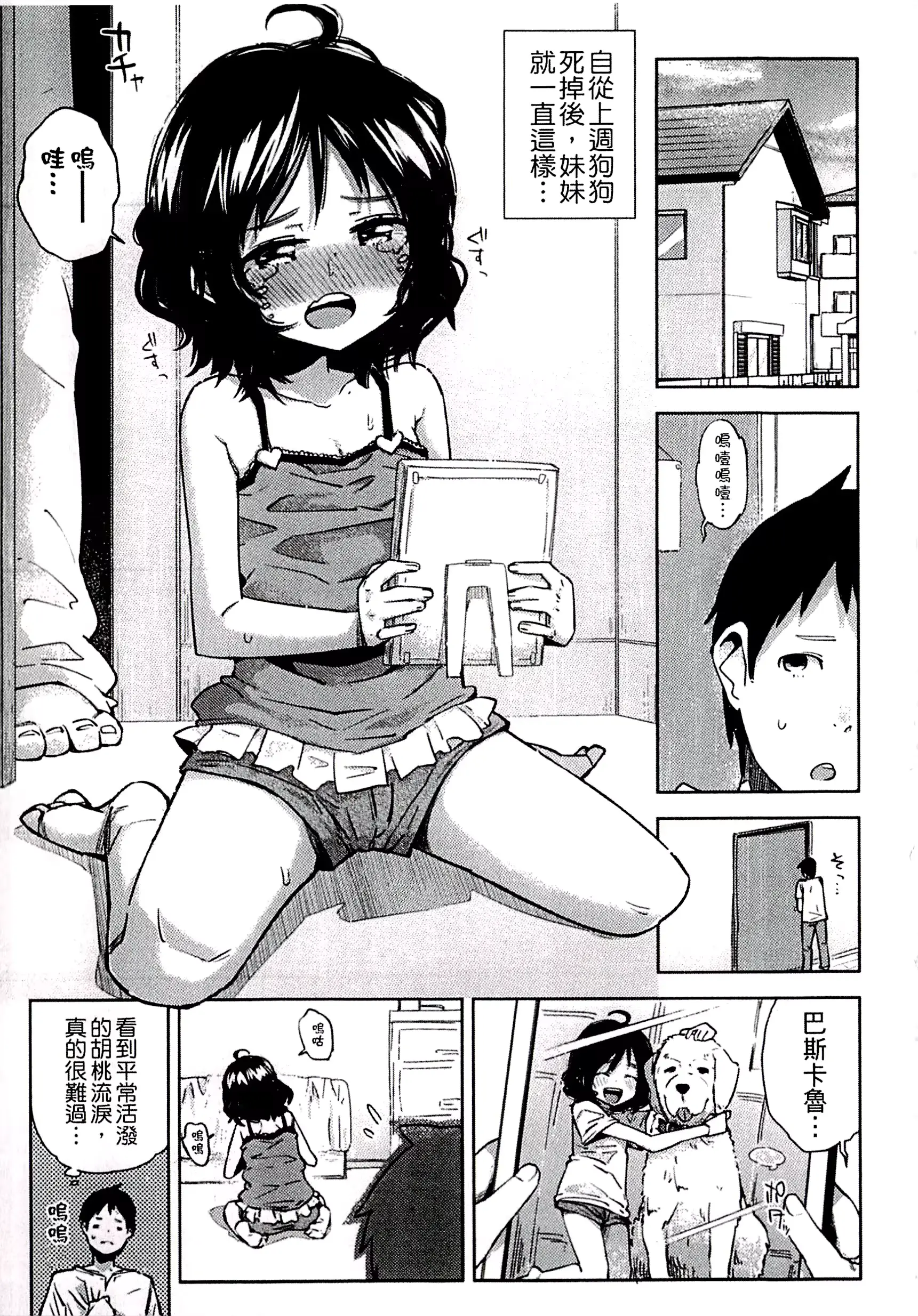 웹툰 이미지 104