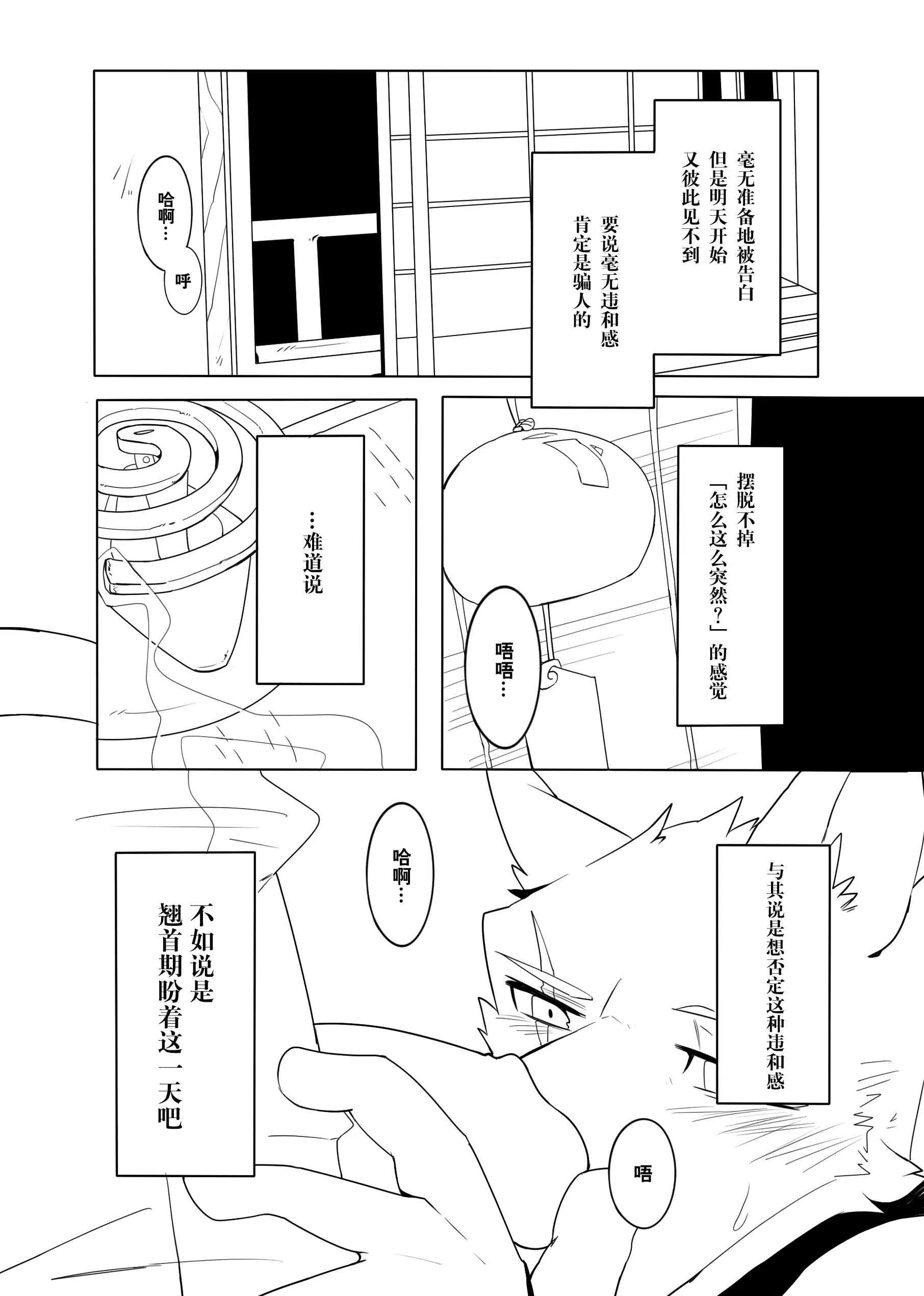 웹툰 이미지 16