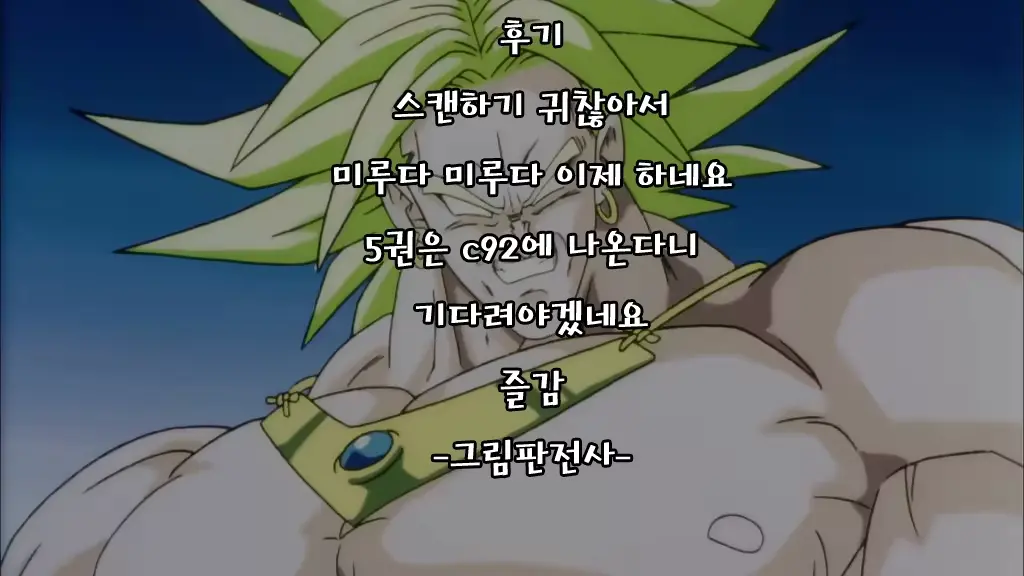 웹툰 이미지 69