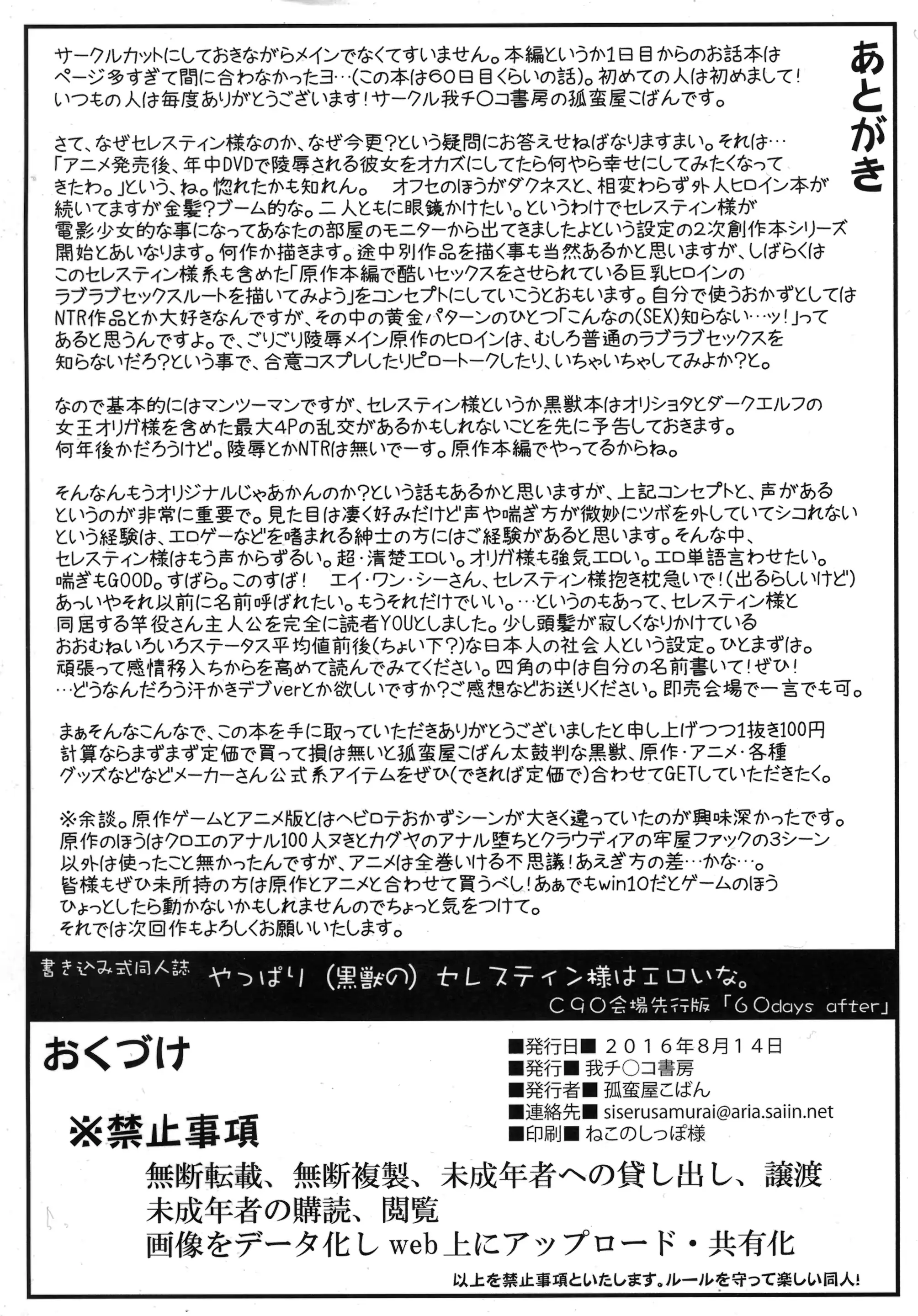 웹툰 이미지 7