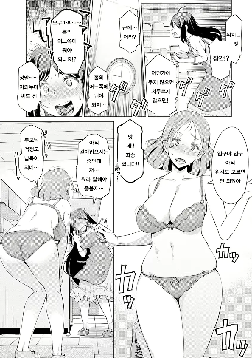 웹툰 이미지 152