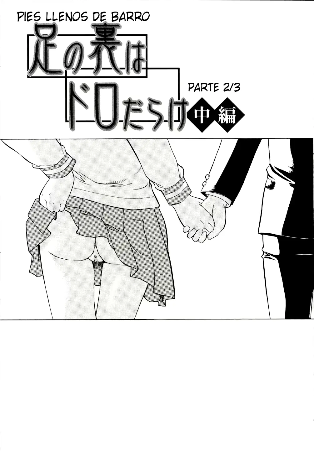 웹툰 이미지 81