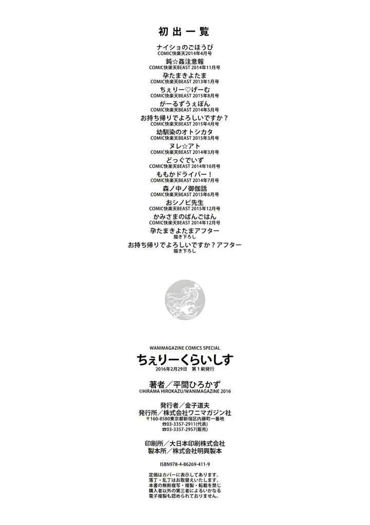 웹툰 이미지 213