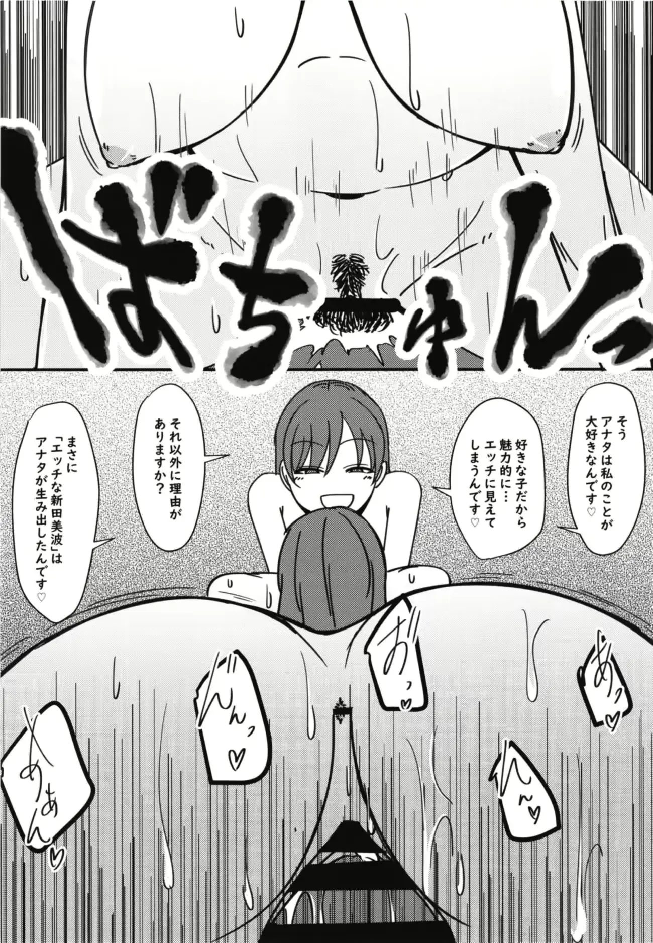 웹툰 이미지 15