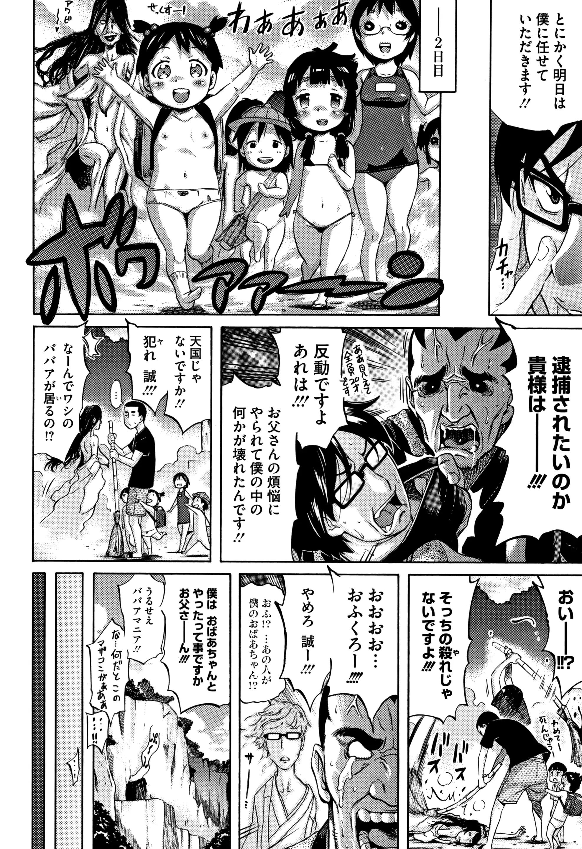 웹툰 이미지 128