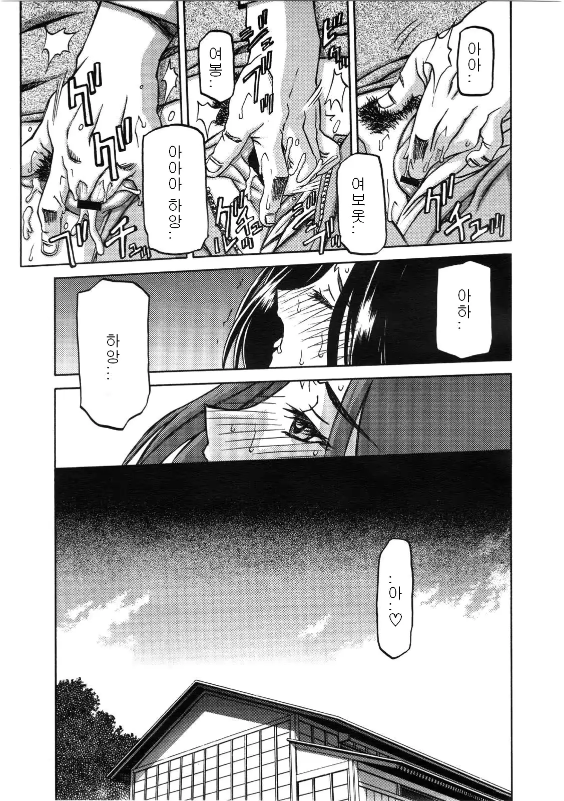 웹툰 이미지 24