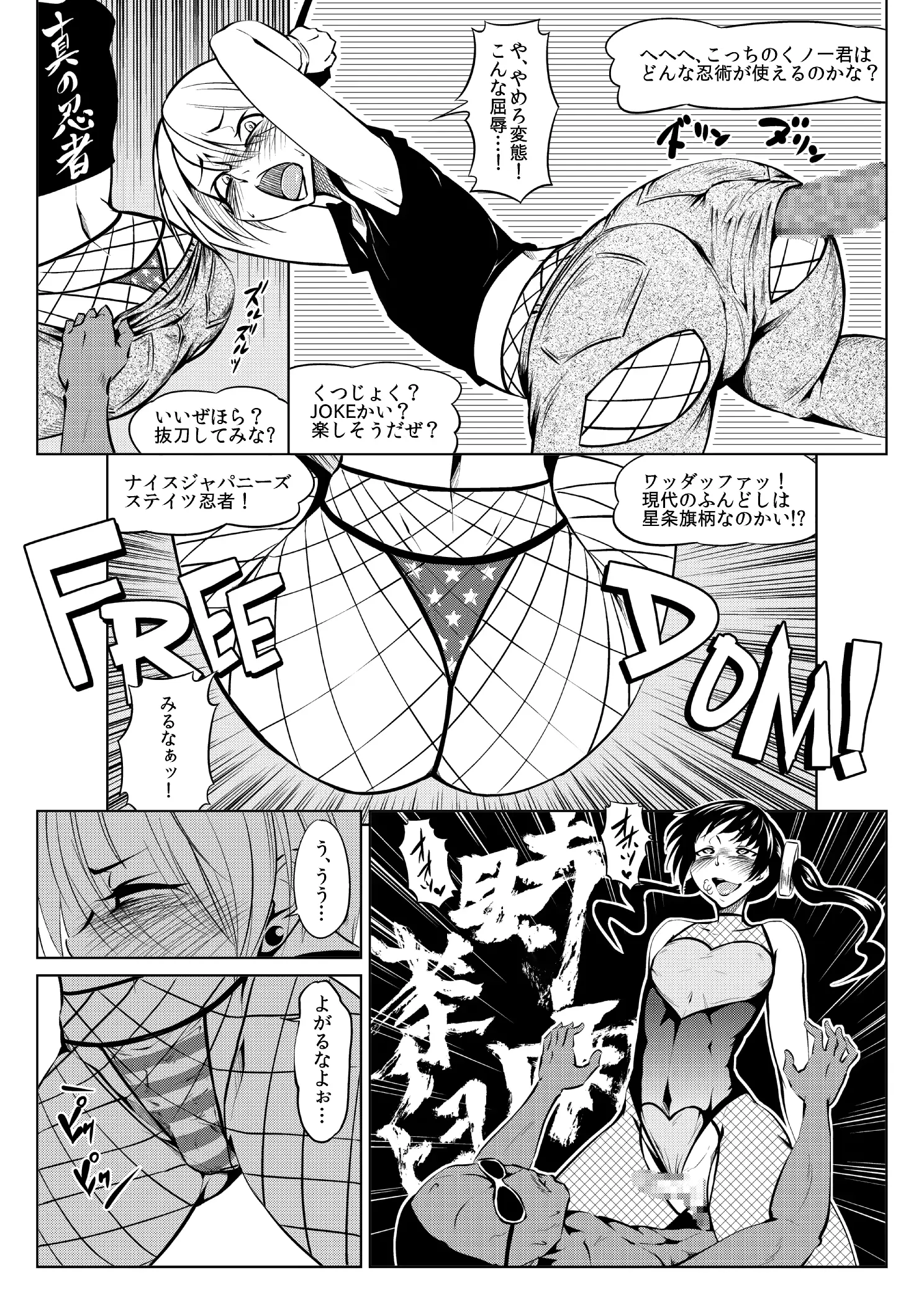 웹툰 이미지 59