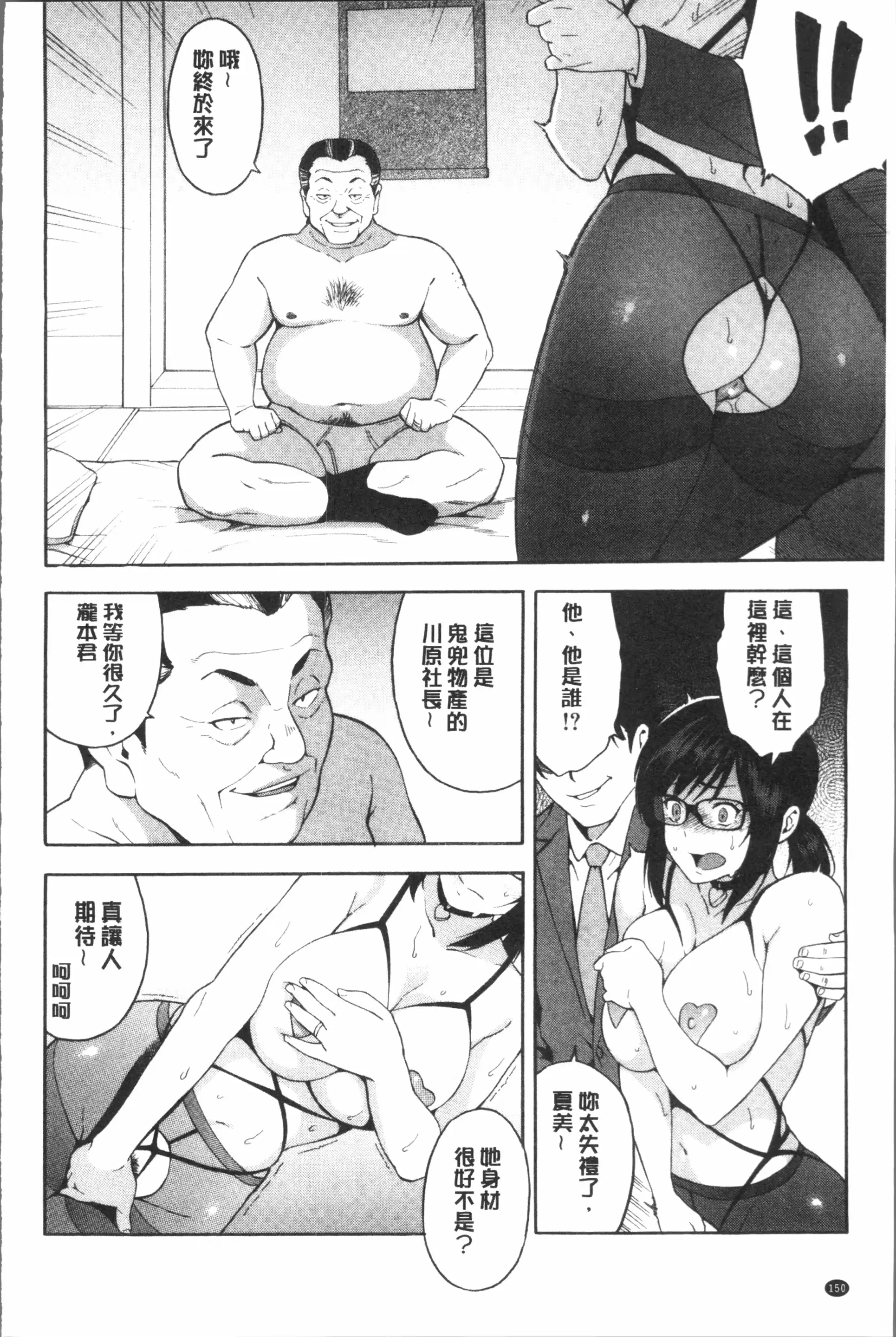 웹툰 이미지 155