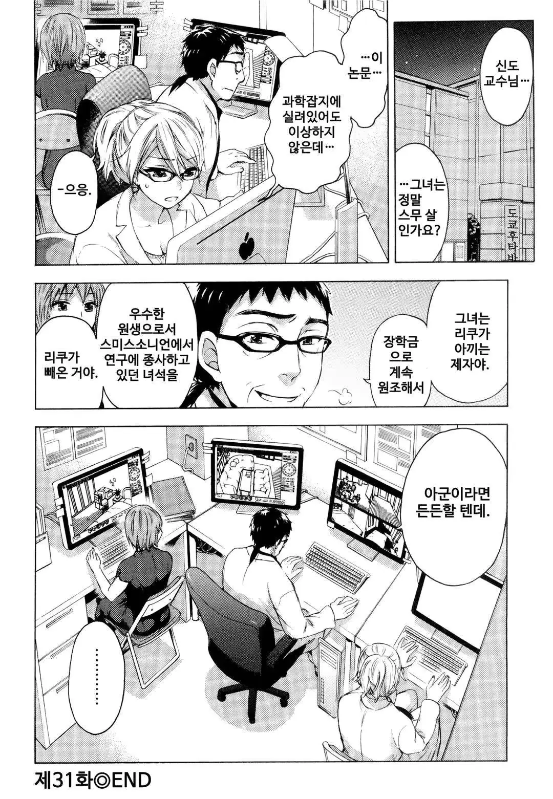 웹툰 이미지 44