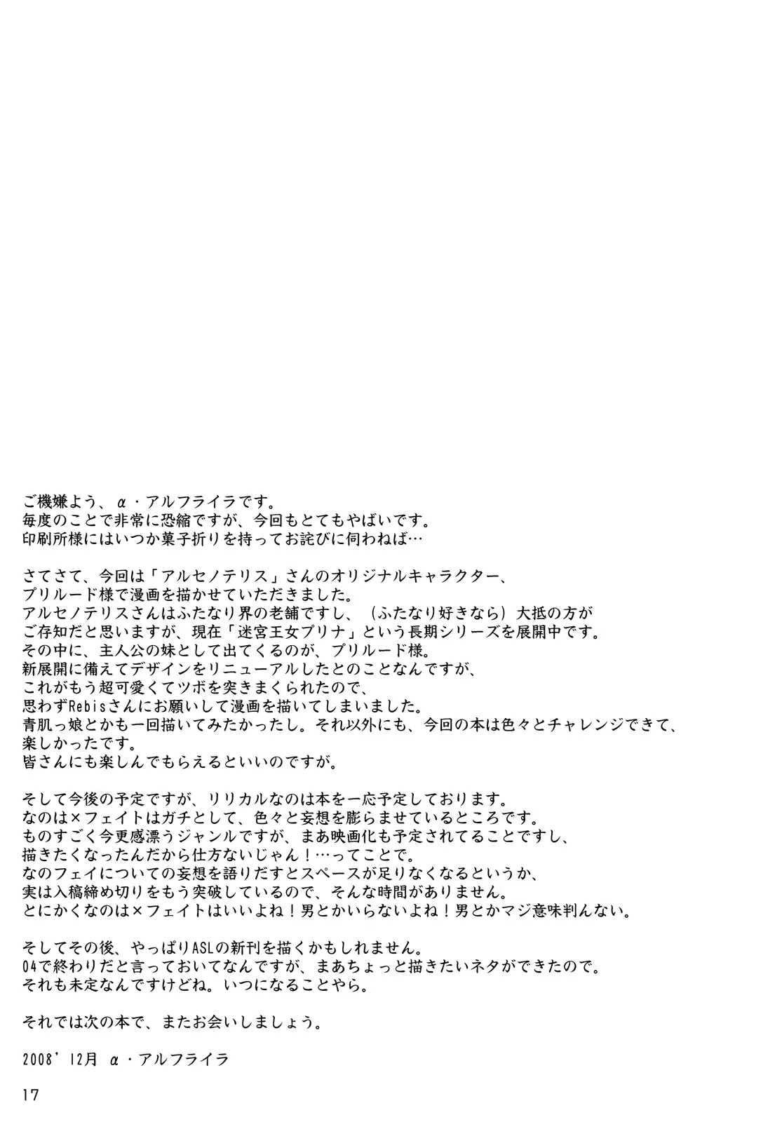 웹툰 이미지 15