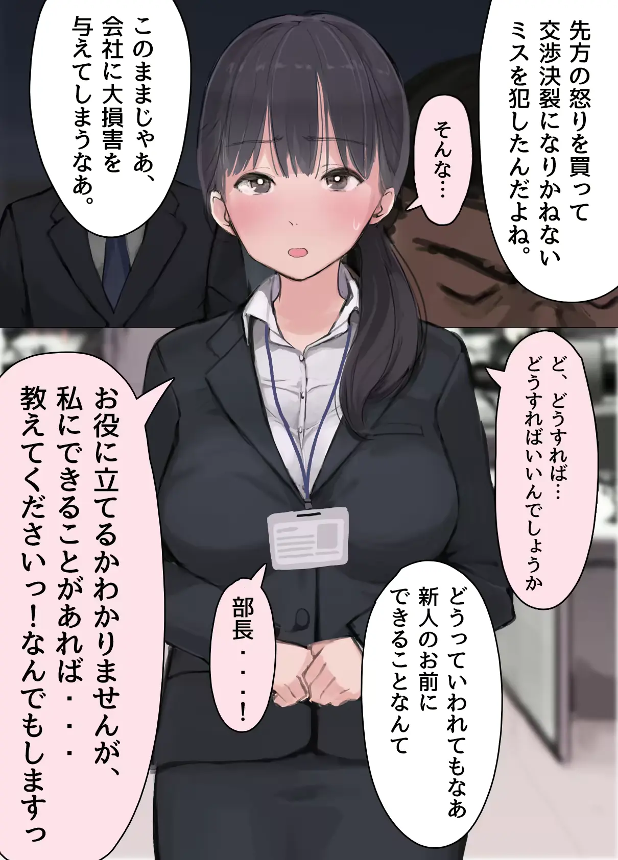 웹툰 이미지 36