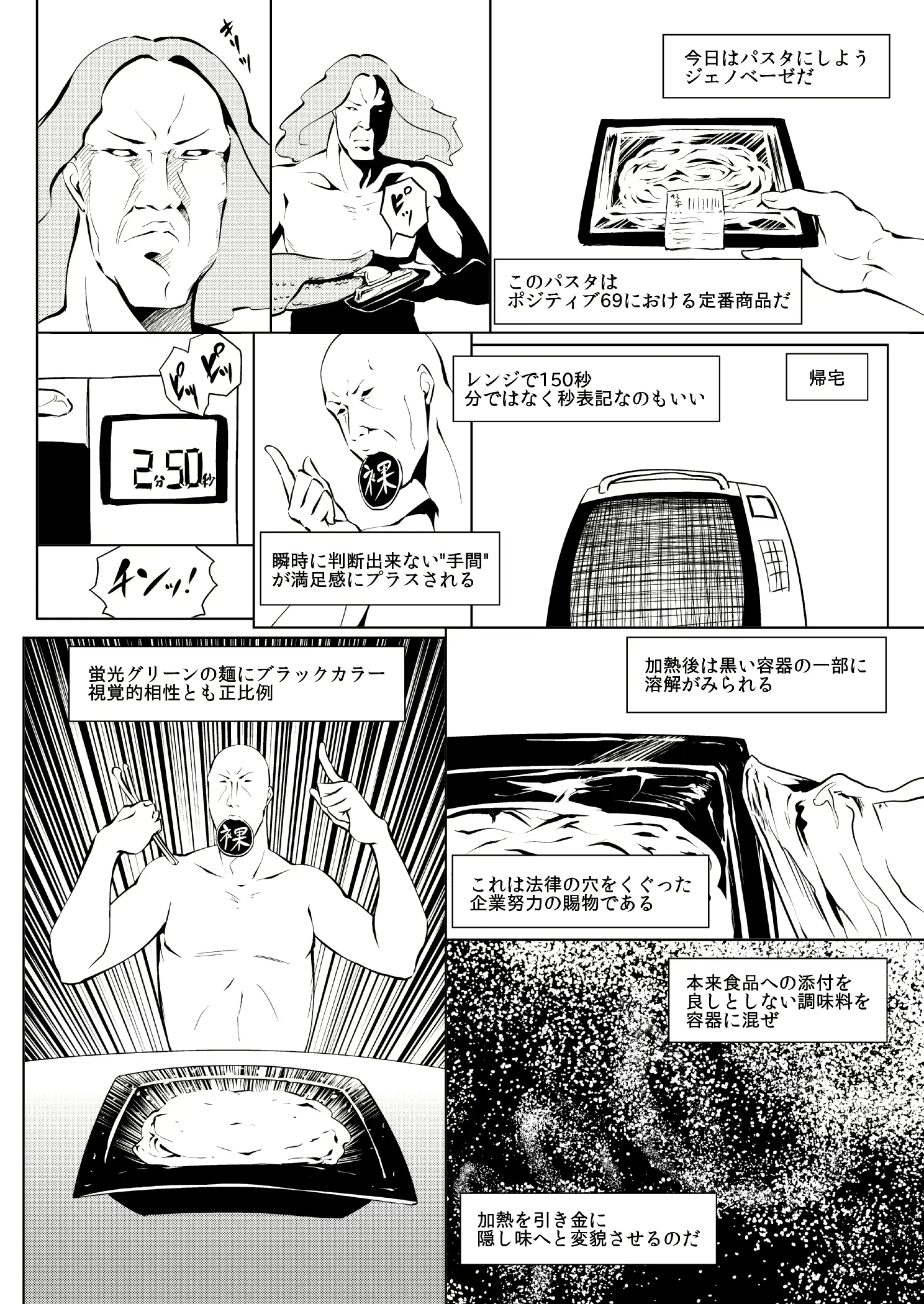 웹툰 이미지 22