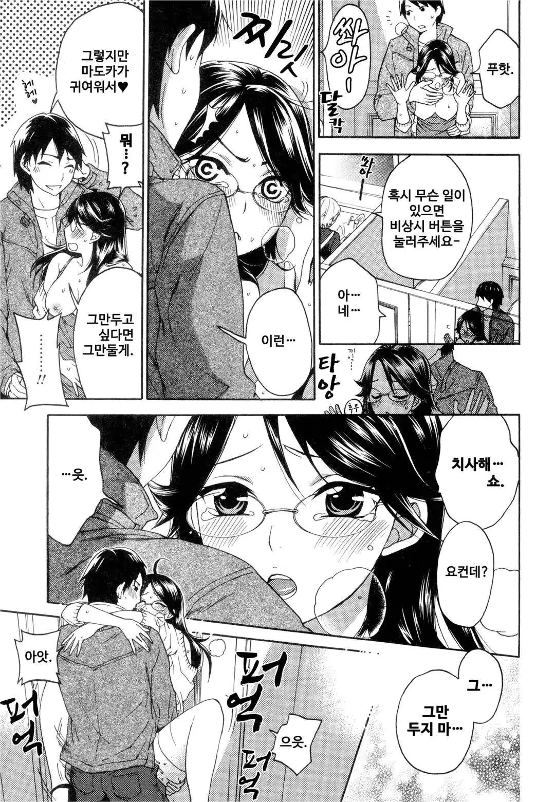 웹툰 이미지 167
