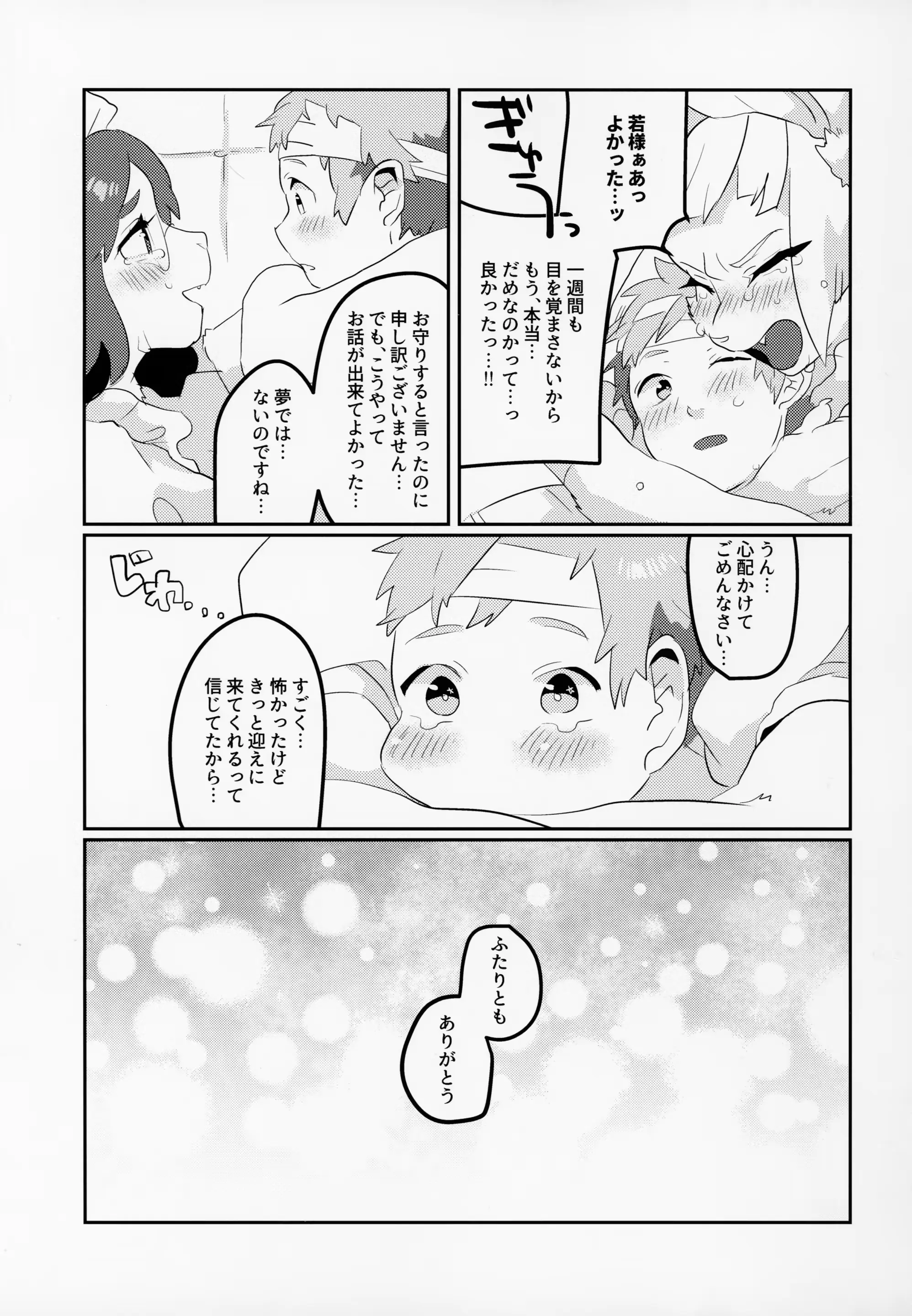 웹툰 이미지 37