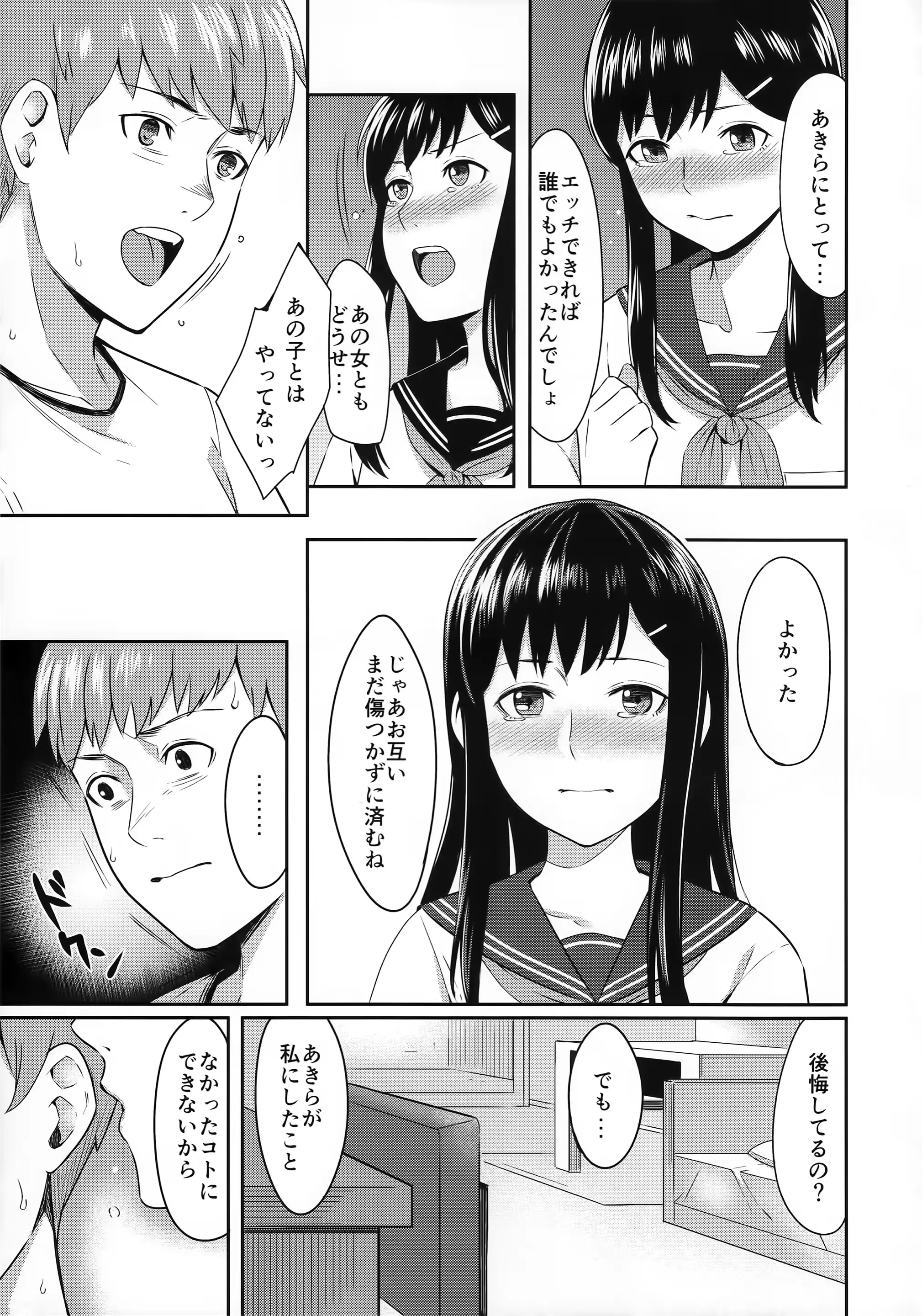 웹툰 이미지 9