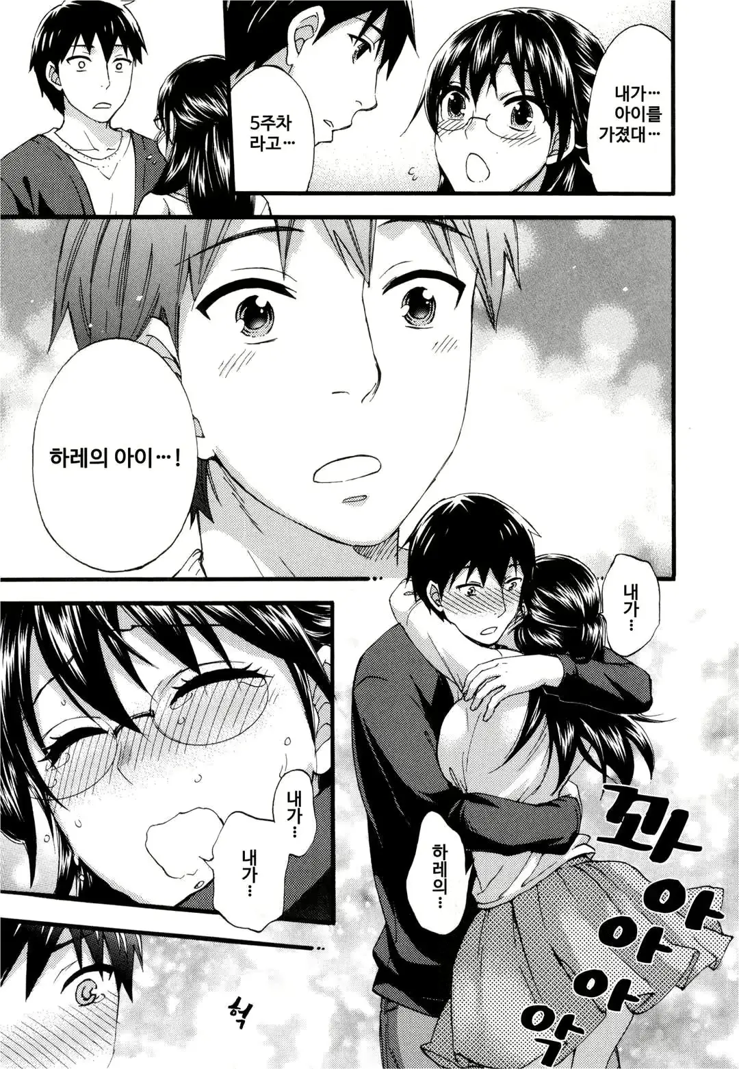 웹툰 이미지 113