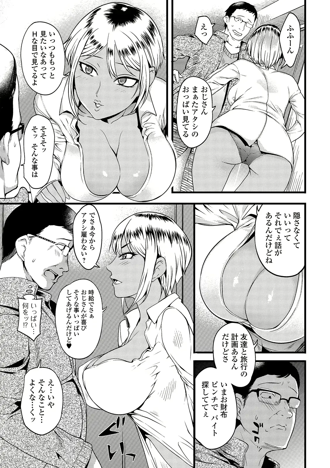 웹툰 이미지 114