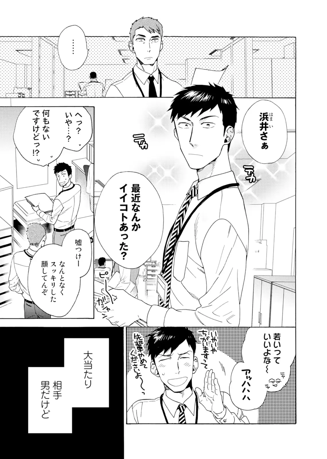 웹툰 이미지 73