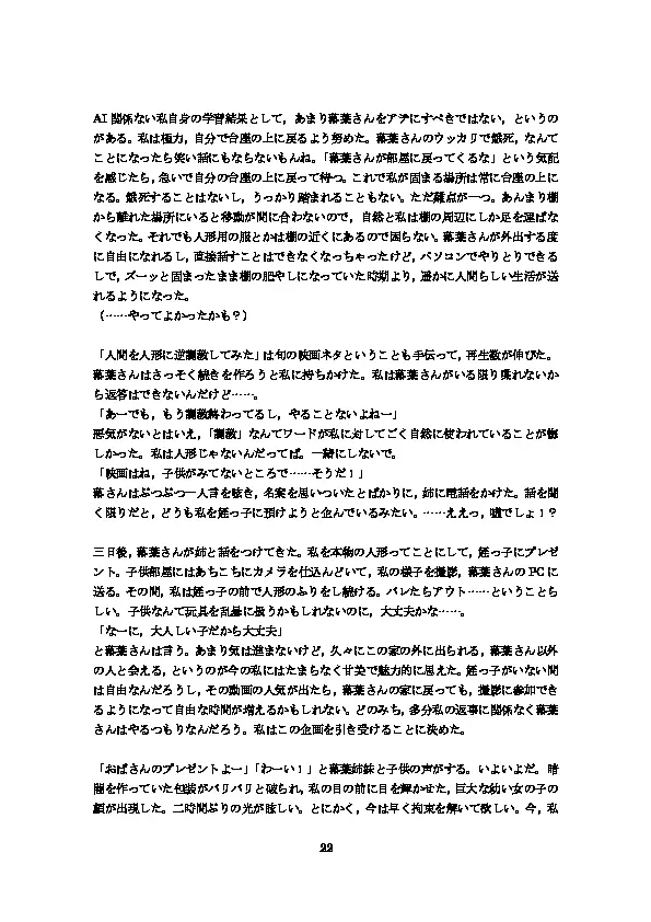 웹툰 이미지 25