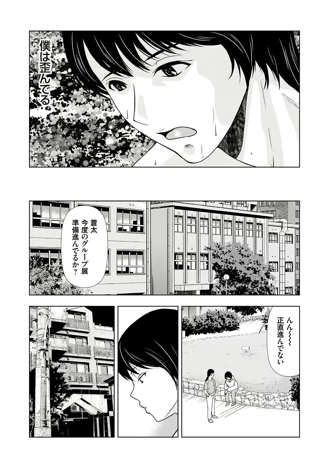 웹툰 이미지 177