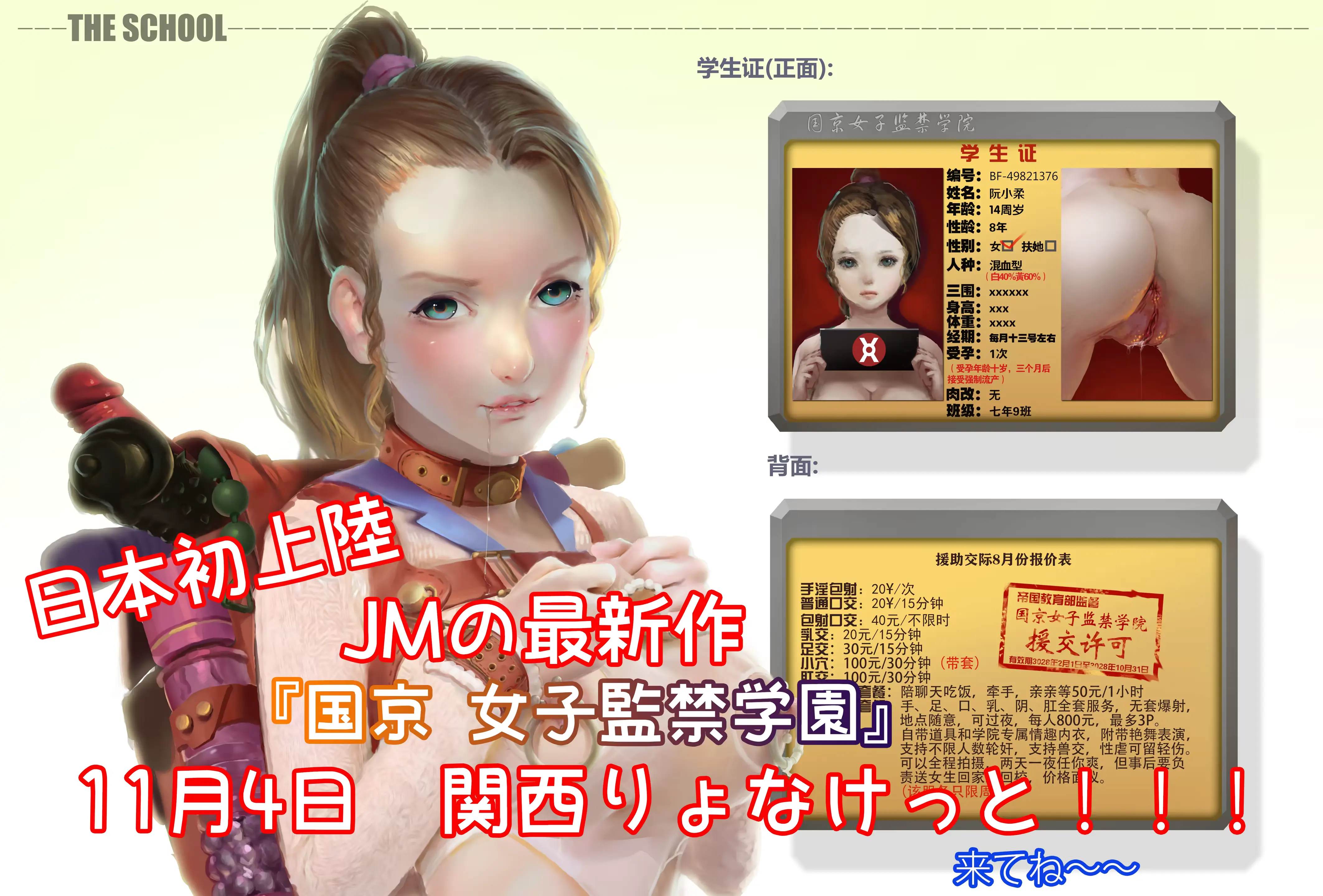 웹툰 이미지 45