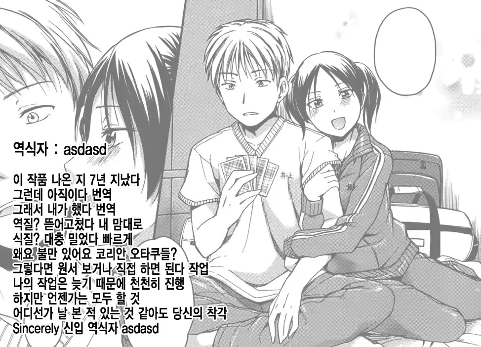 웹툰 이미지 22